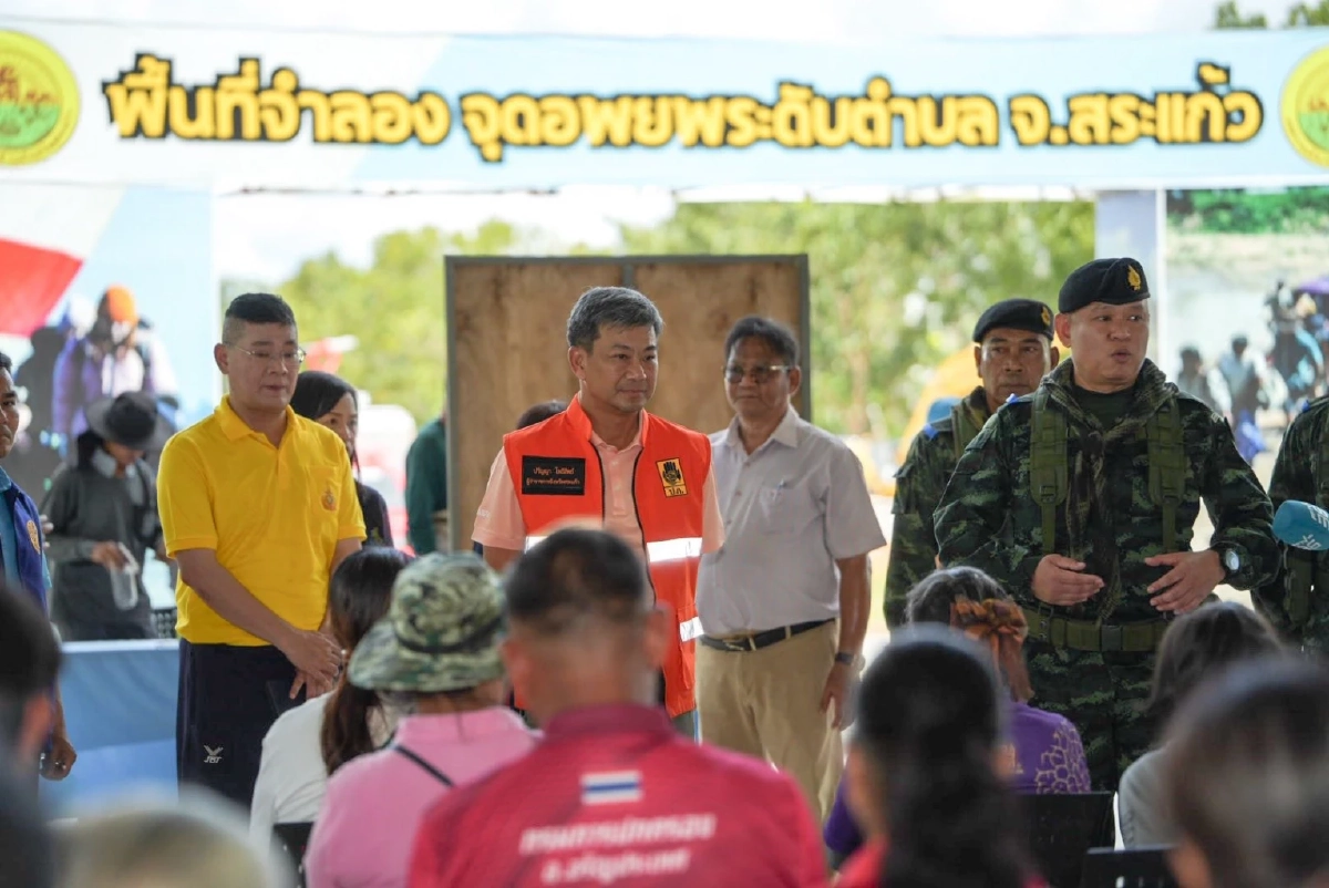 จังหวัดสระแก้ว ซ้อมแผนอพยพประชาชน 4 อำเภอ แนวชายแดน ไทย-กัมพูชา