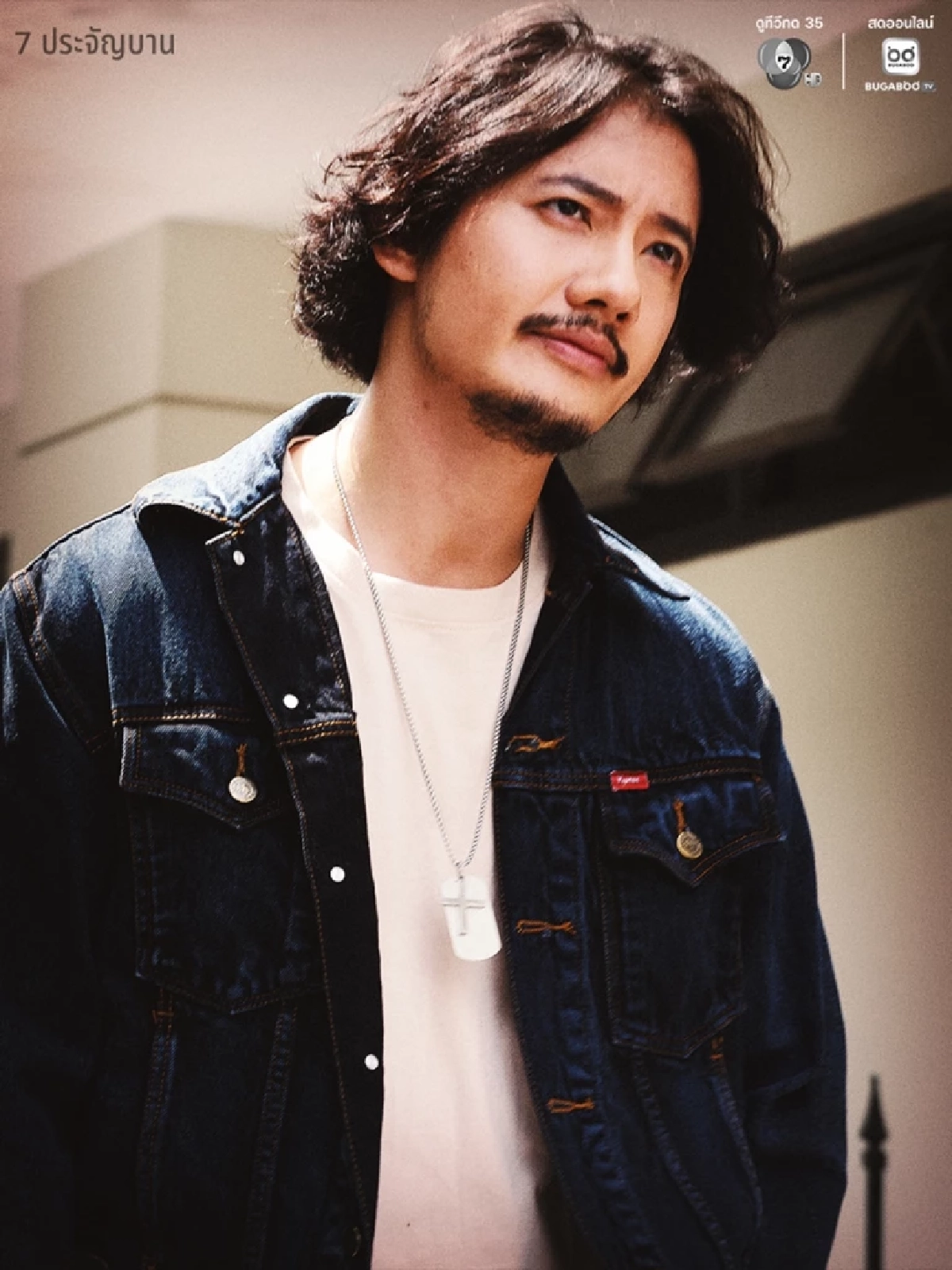 เผยโฉมนักแสดง 7 ประจัญบาน พันธุ์ใหม่ \"เป้ อารักษ์\" รีเทิร์น ช่อง 7HD