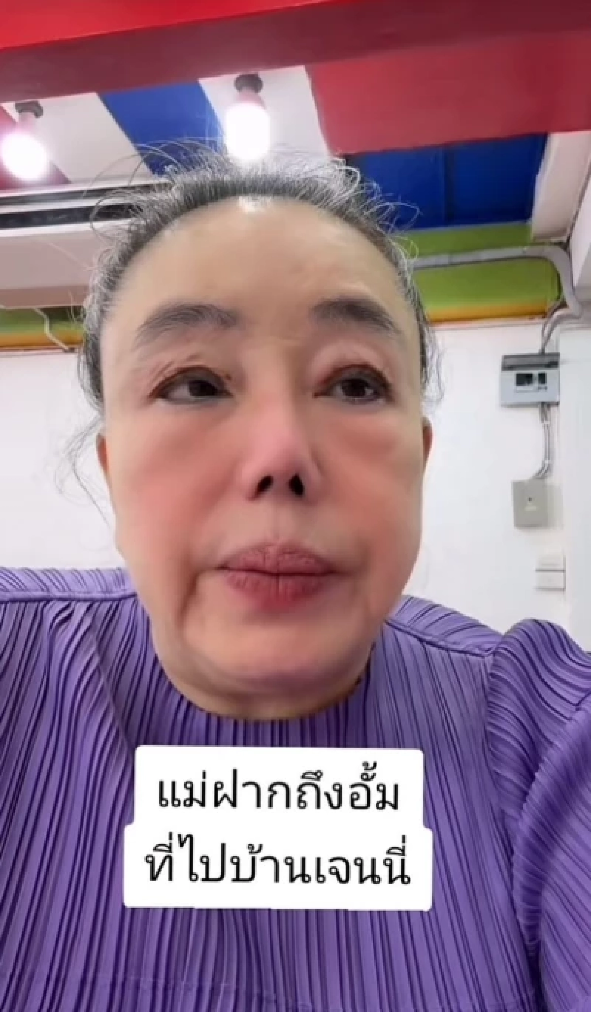ดราม่าระอุ! \'อั้ม พัชราภา\' ถูกด้อยค่า \'ลีน่าจัง\'ส่งเสียงวิจารณ์แรง