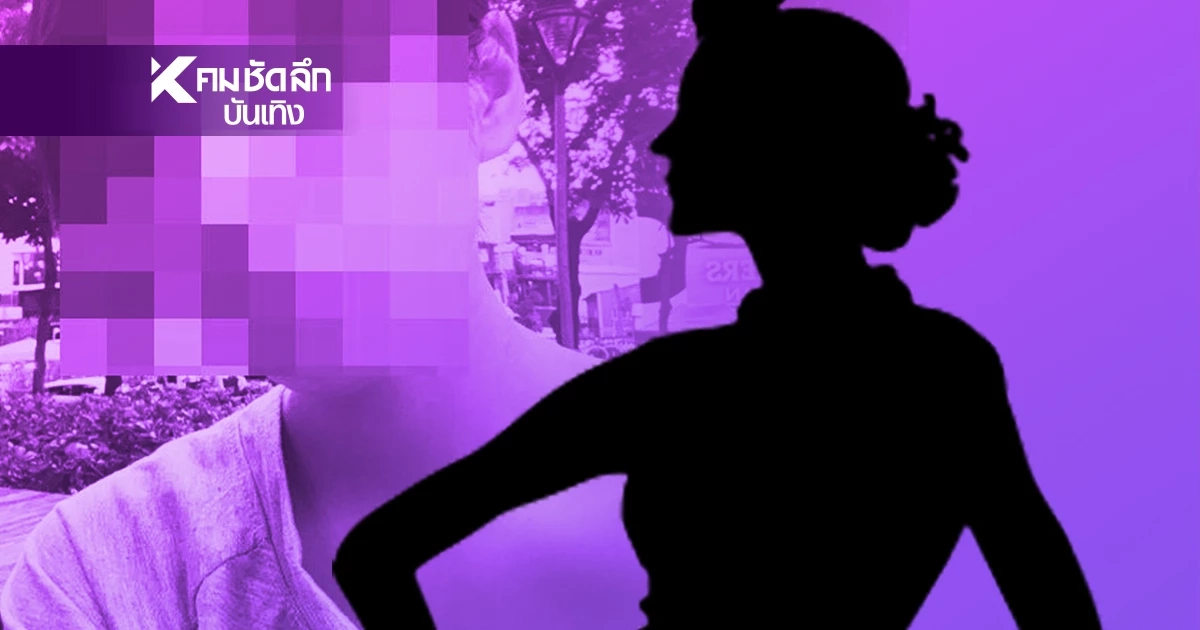 ฉาว! แฉ\'เน็ตไอดอล\'ชาวเน็ตถล่มเละ ขุดพฤติกรรมหยาบ อาจยักยอกเงินรักษาตัวแม่