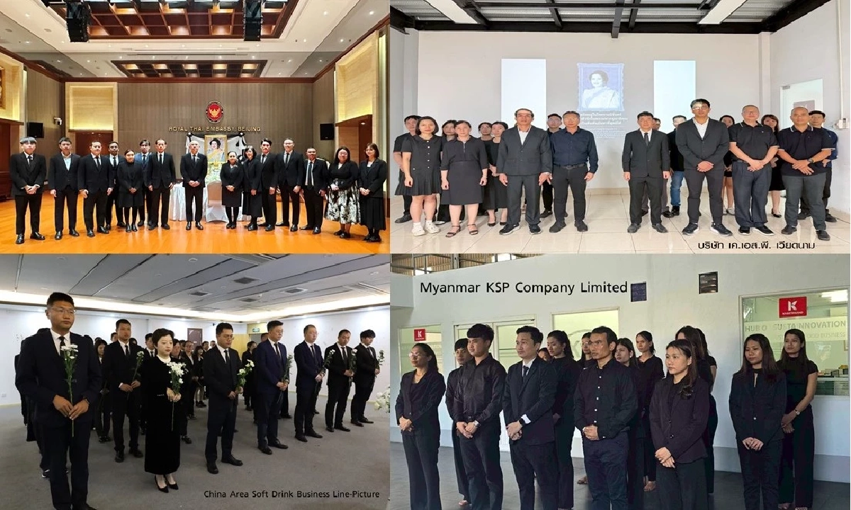 CP นำผู้บริหาร-พนักงาน 4 แสนคนทั่วโลก ร่วมถวายความอาลัย สมเด็จพระพันปีหลวง