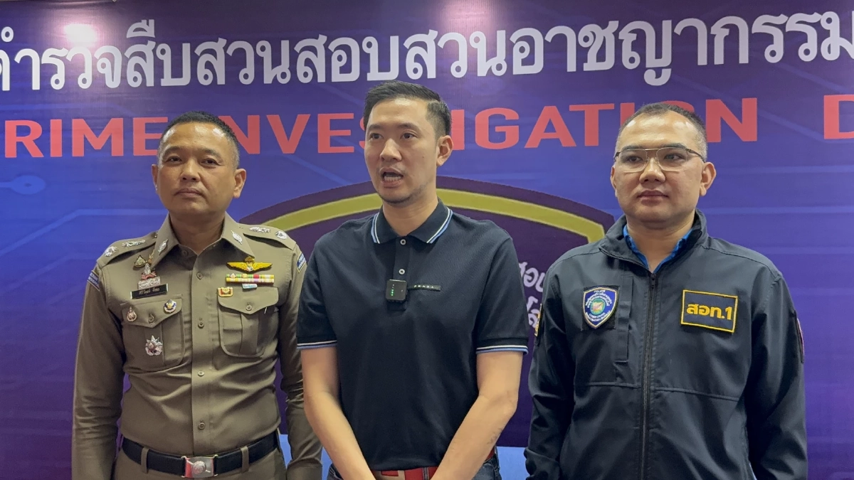 \"บอย ท่าพระจันทร์\" จ่อฟ้องเกรียนคีย์บอร์ด หมิ่นประมาท