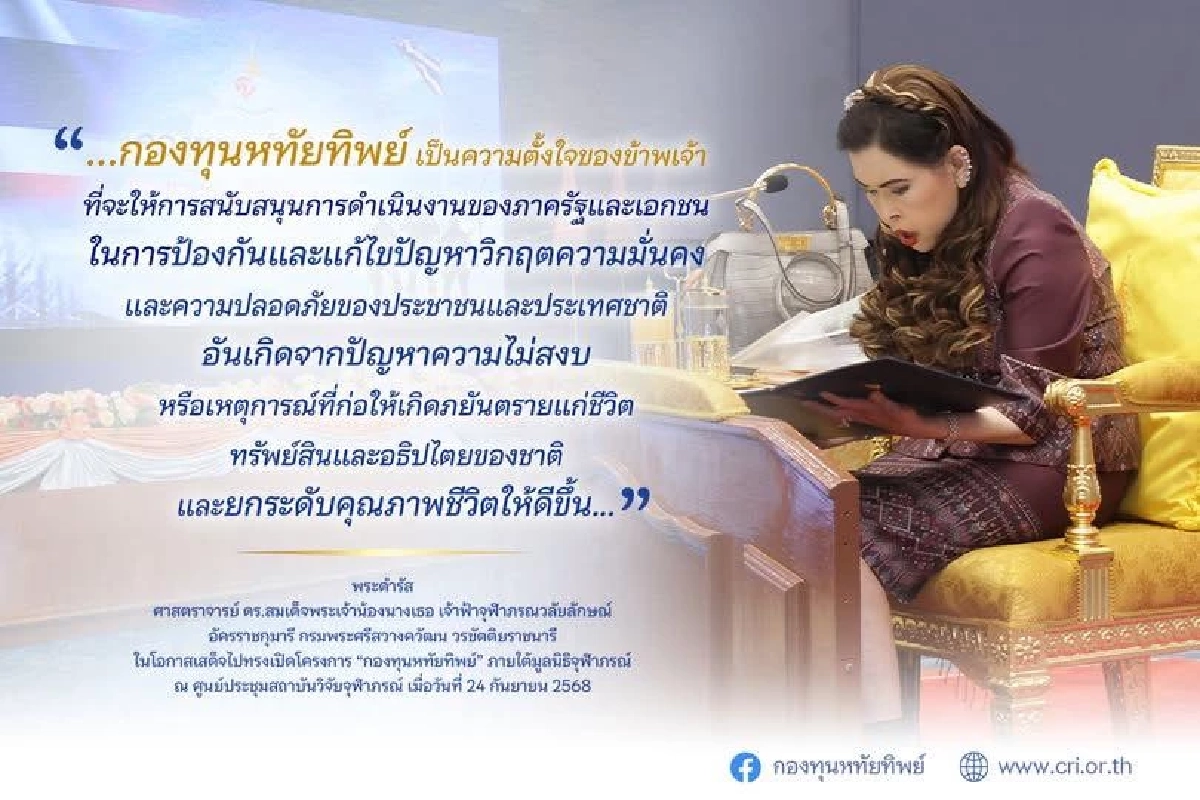 กองทัพภาคที่ 1 เร่งสำรวจพื้นที่ สร้างบังเกอร์และหลุมหลบภัย จ.สระแก้ว
