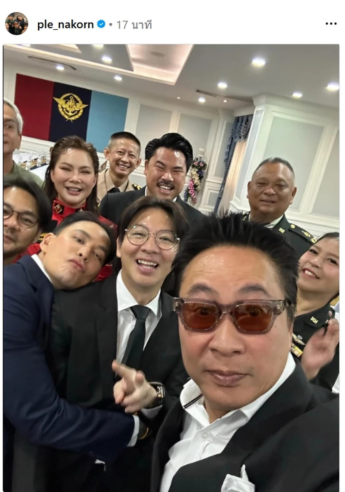 แห่มุง? \'เปิ้ล นาคร\' ร่ายยาวเรื่อง \'จิตอาสา\' แต่โฟกัสผิดจุด ใครบ้างในเฟรมนี้