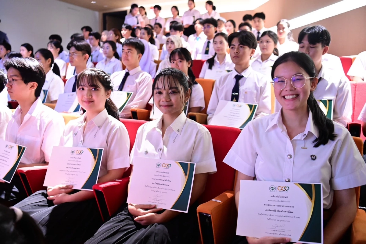 เครือเจริญโภคภัณฑ์มอบทุนการศึกษาประจำปี 2568 สร้างโอกาส สร้างอนาคตแก่นักเรียน-นักศึกษาทั่วประเทศกว่า 200 ทุน