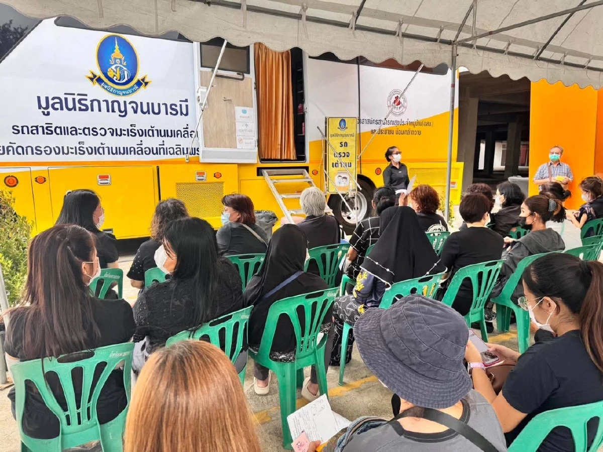 กทท. ร่วมมูลนิธิกาญจนบารมี ตรวจคัดกรองมะเร็งฟรี สตรีชาวคลองเตย