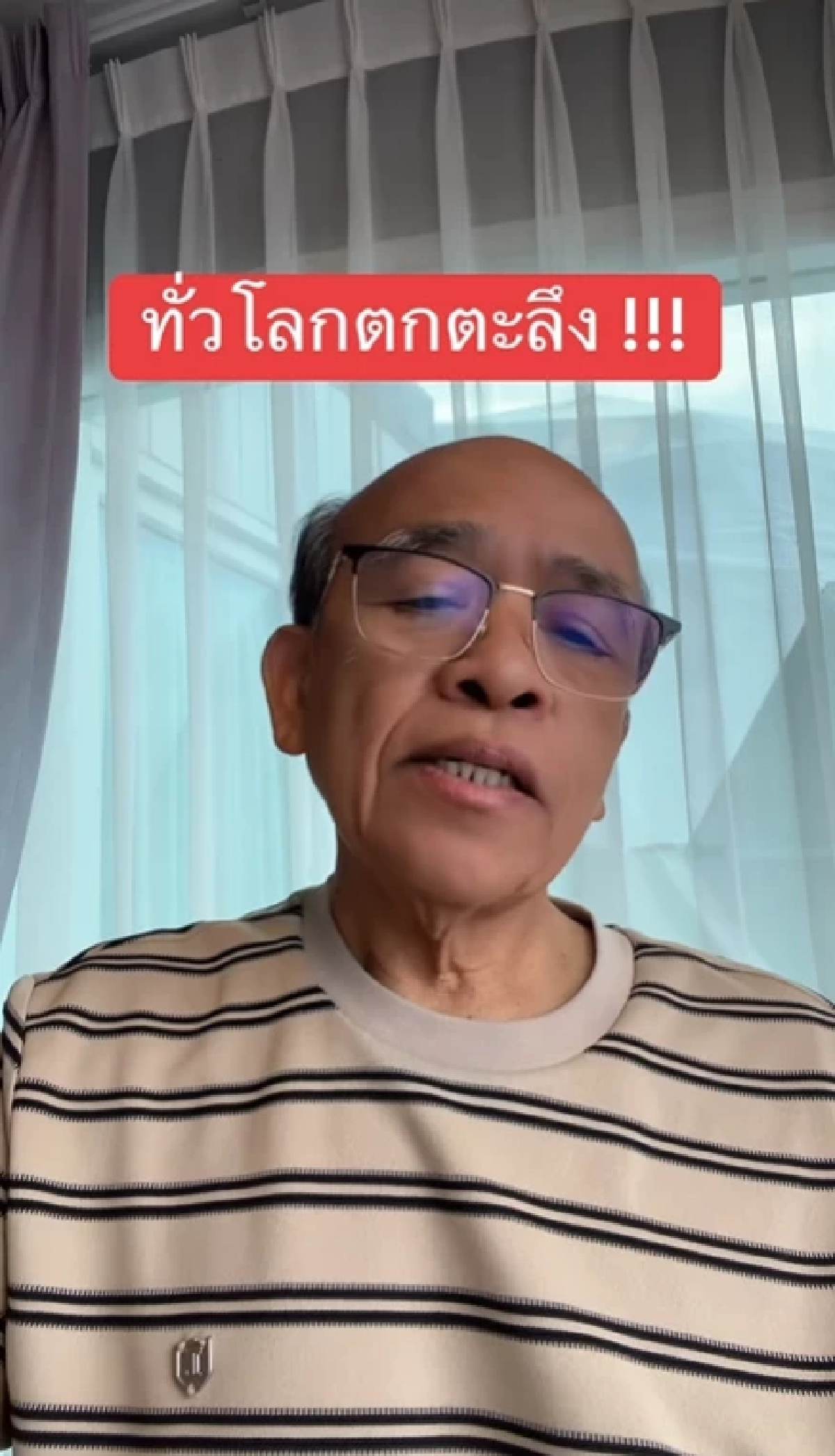 \"หมอดัง\" แฉเอกสารลับ \"ไฟเซอร์ – FDA\" ผลข้างเคียงวัคซีน mRNA เขย่าโลกการแพทย์!