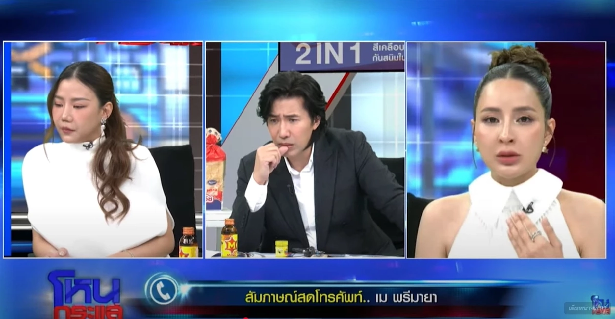 สรุป \"ญาญ่า\" โต้ฮุบคลินิก \"เม พรีมายา\" เดือด! \"หมอต่อ\" ชี้แจงด้วย