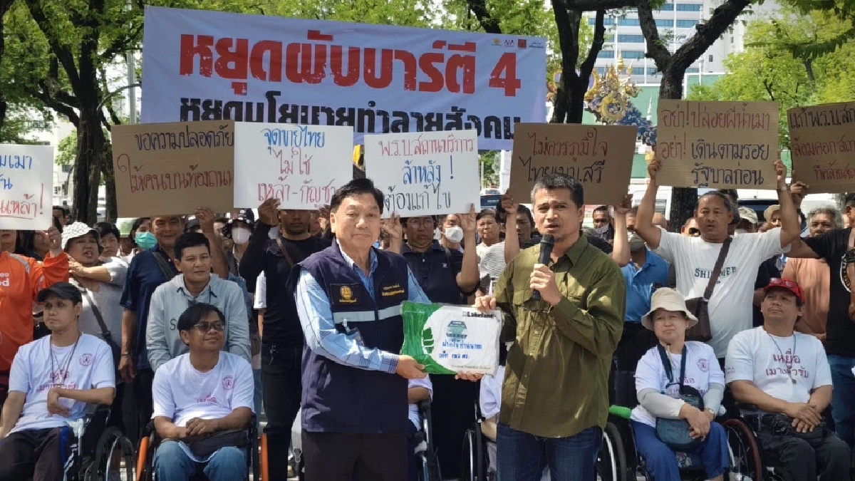 "ภาคประชาชน" บุกทำเนียบฯยื่นคำขาด "นายกหนู" หยุดขายน้ำเมายันหว่าง