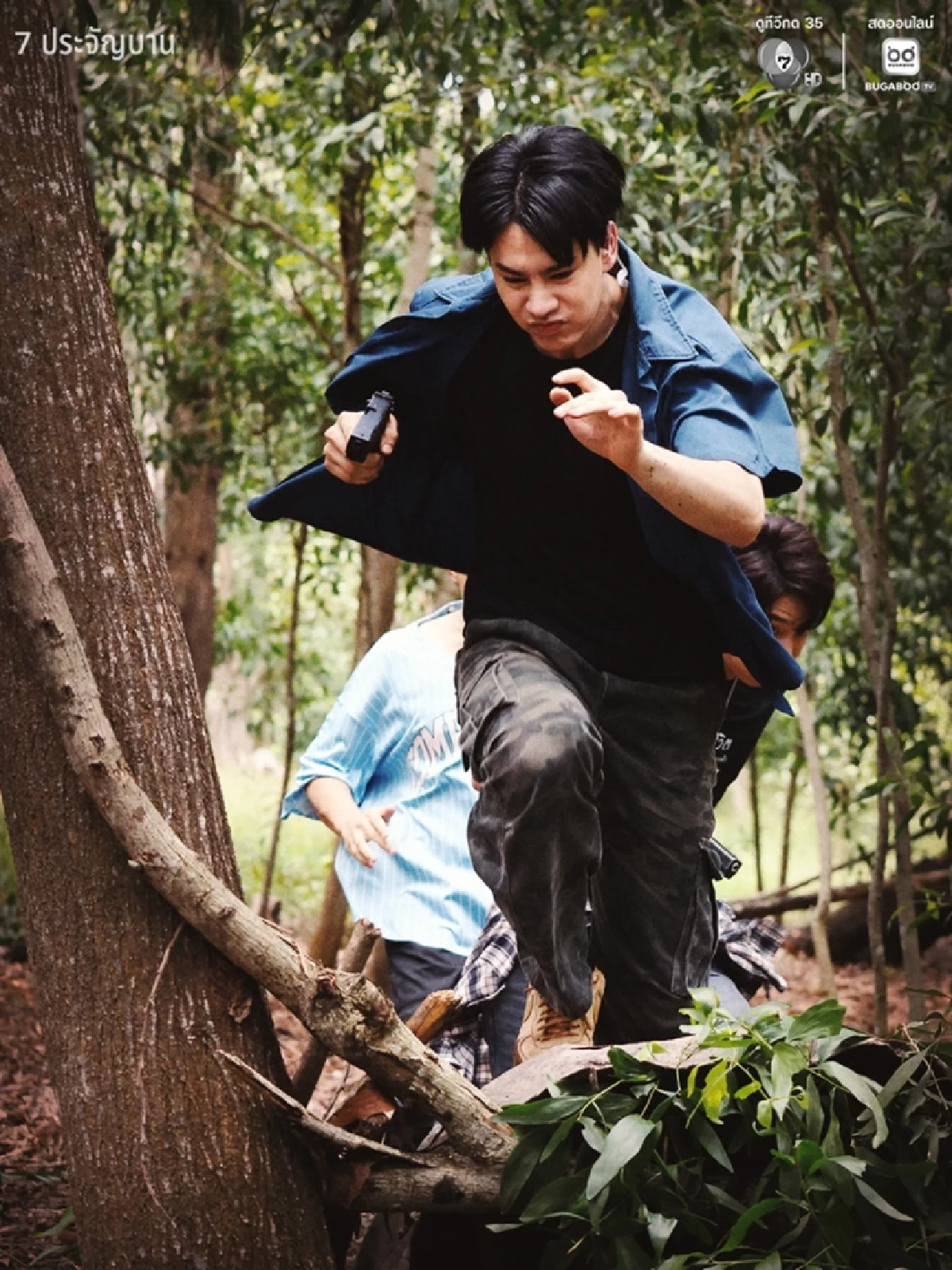 เผยโฉมนักแสดง 7 ประจัญบาน พันธุ์ใหม่ \"เป้ อารักษ์\" รีเทิร์น ช่อง 7HD