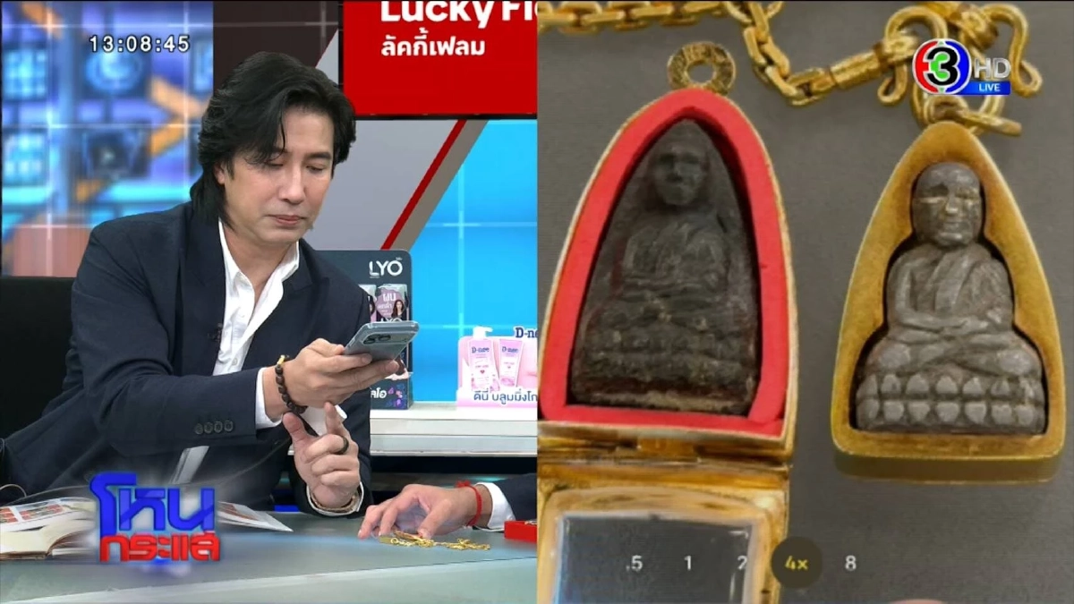 เกิดมาเพิ่งเคยเห็น! พระหลวงปู่ทวดพิมพ์กรรมการ ต้นตำรับที่เซียนพระต้องตะลึง