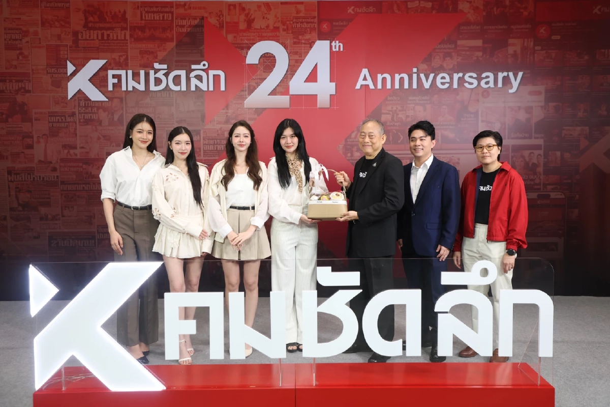 สะเทือน! \'ดารา-ศิลปิน-ผู้บริหาร\' ยกทัพร่วมฉลอง ครบรอบ 24 ปี คมชัดลึก