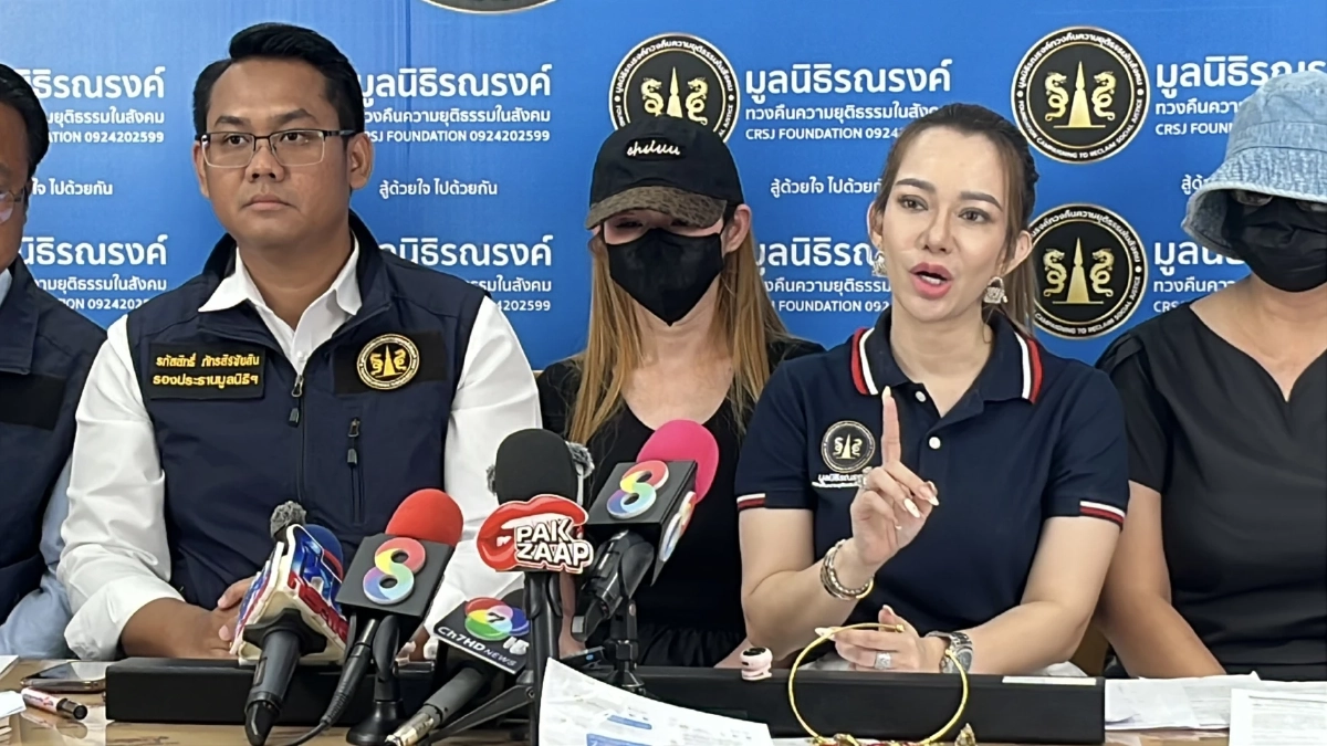 เหยื่อสาวร้อง ถูกร่างทรงพญานาคจอมปลอม หลอกเชื่อมบุญเช่าวัตถุมงคล แล้วชีวิตปัง