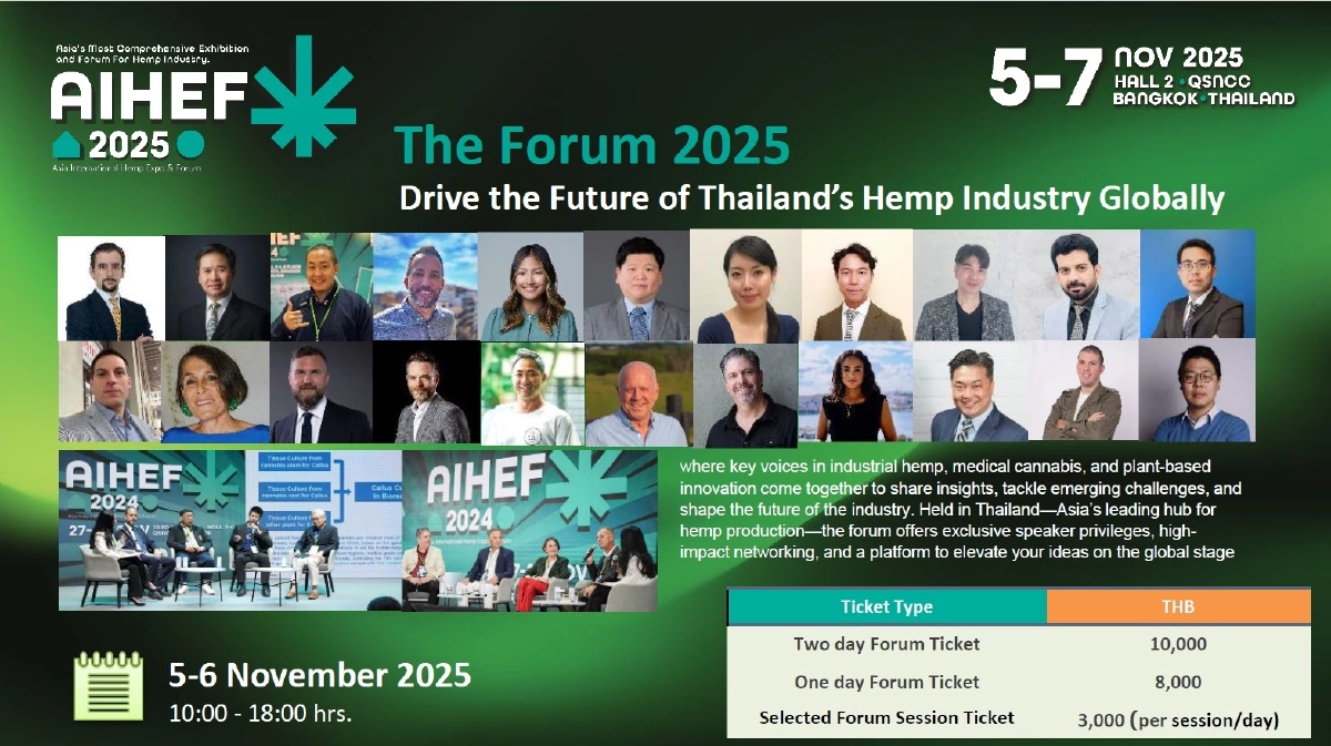 สมาคมฯ ชี้ทิศทาง \"กัญชา-กัญชง\" ไทยสู่พืชเศรษฐกิจโลก (AIHEF 2026)