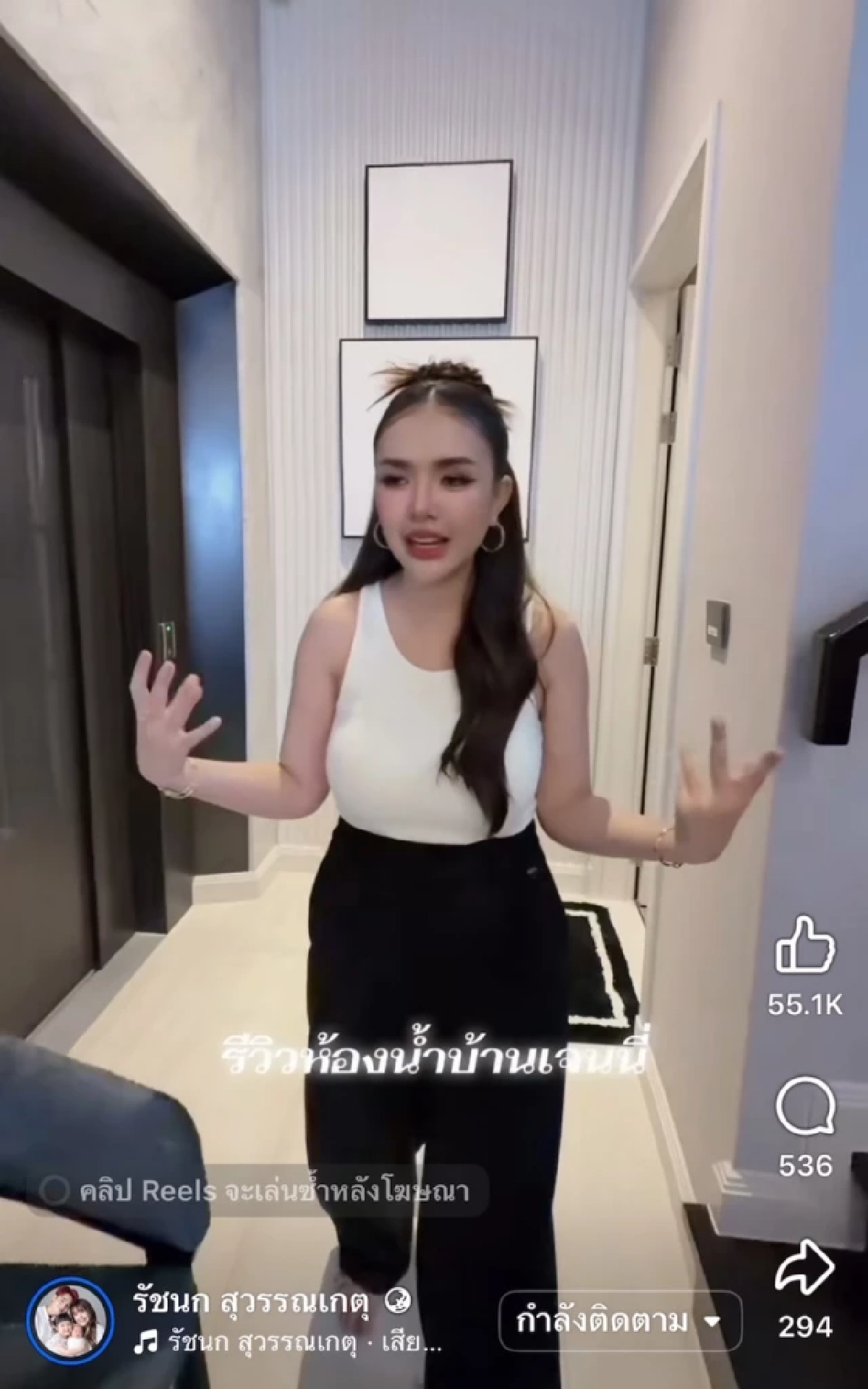 \"เจนนี่\" อัดคลิปชี้แจงประเด็นร้อนด่วน! หลังทุกคนที่ไปบ้านพูดเป็นเสียงเดียวกัน