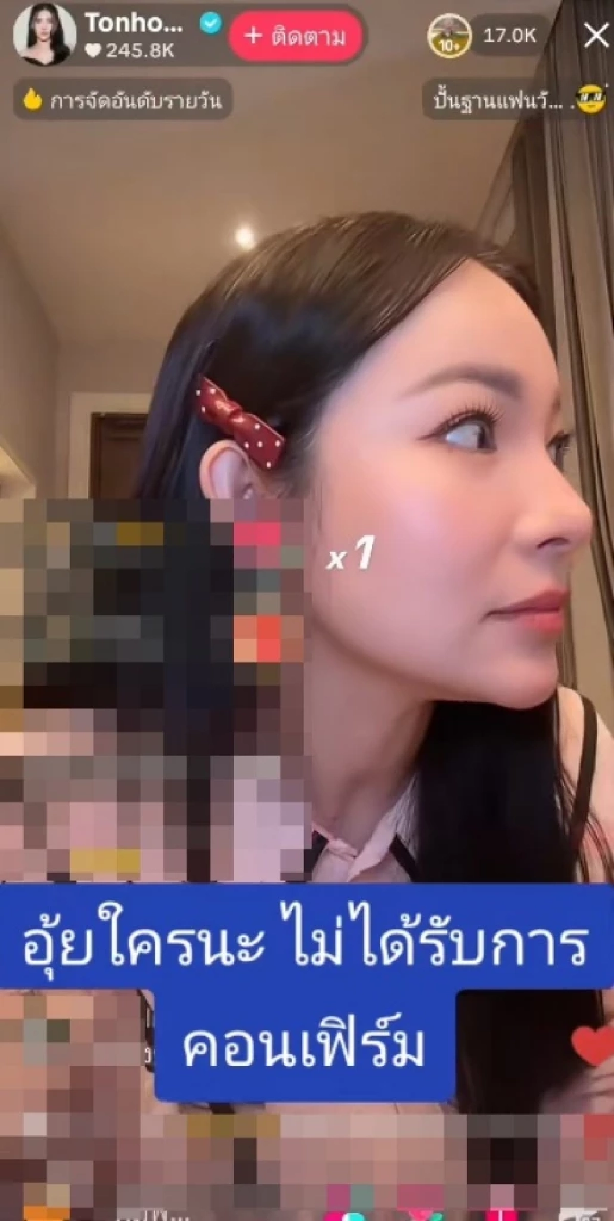 \"เจนนี่\" กวาดเงินไลฟ์ทะลุ 264 ล้านบาท วอน! คนดังถ้ามาบ้าน ขอคอนเฟิร์มมาก่อน