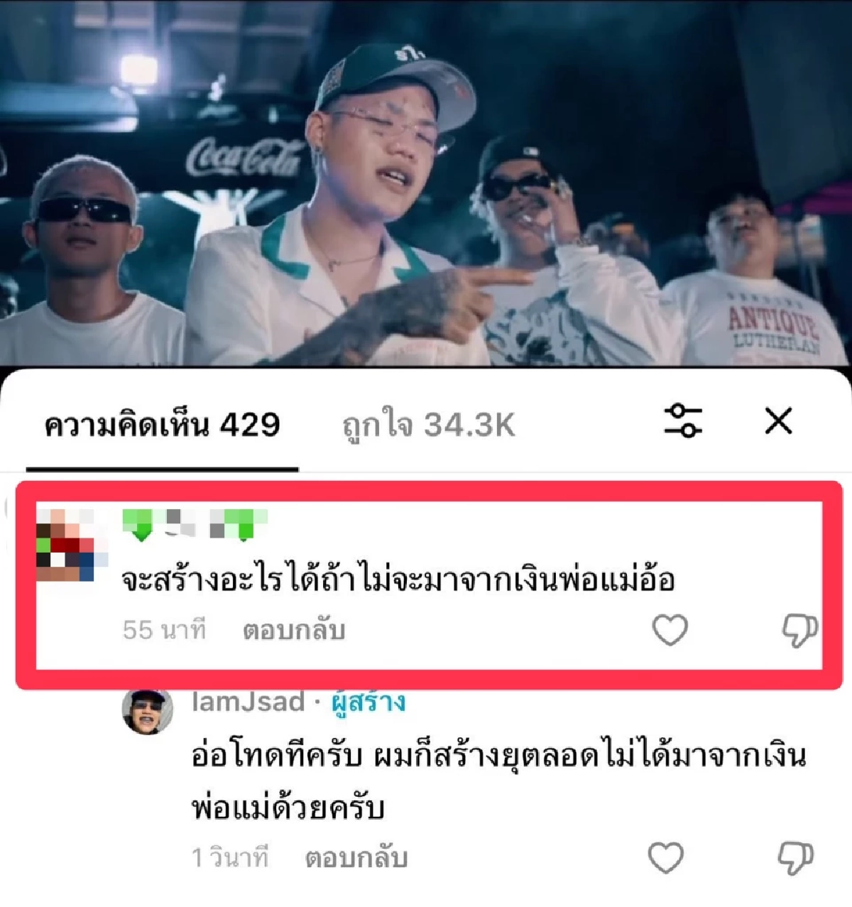 \"เจแปน\" ลูกชาย \"แจ๊ส ชวนชื่น\" สวนกลับ ลั่น! ไม่เคยพึ่งพ่อ ไม่ขอเงินแม้แต่บาทเดียว