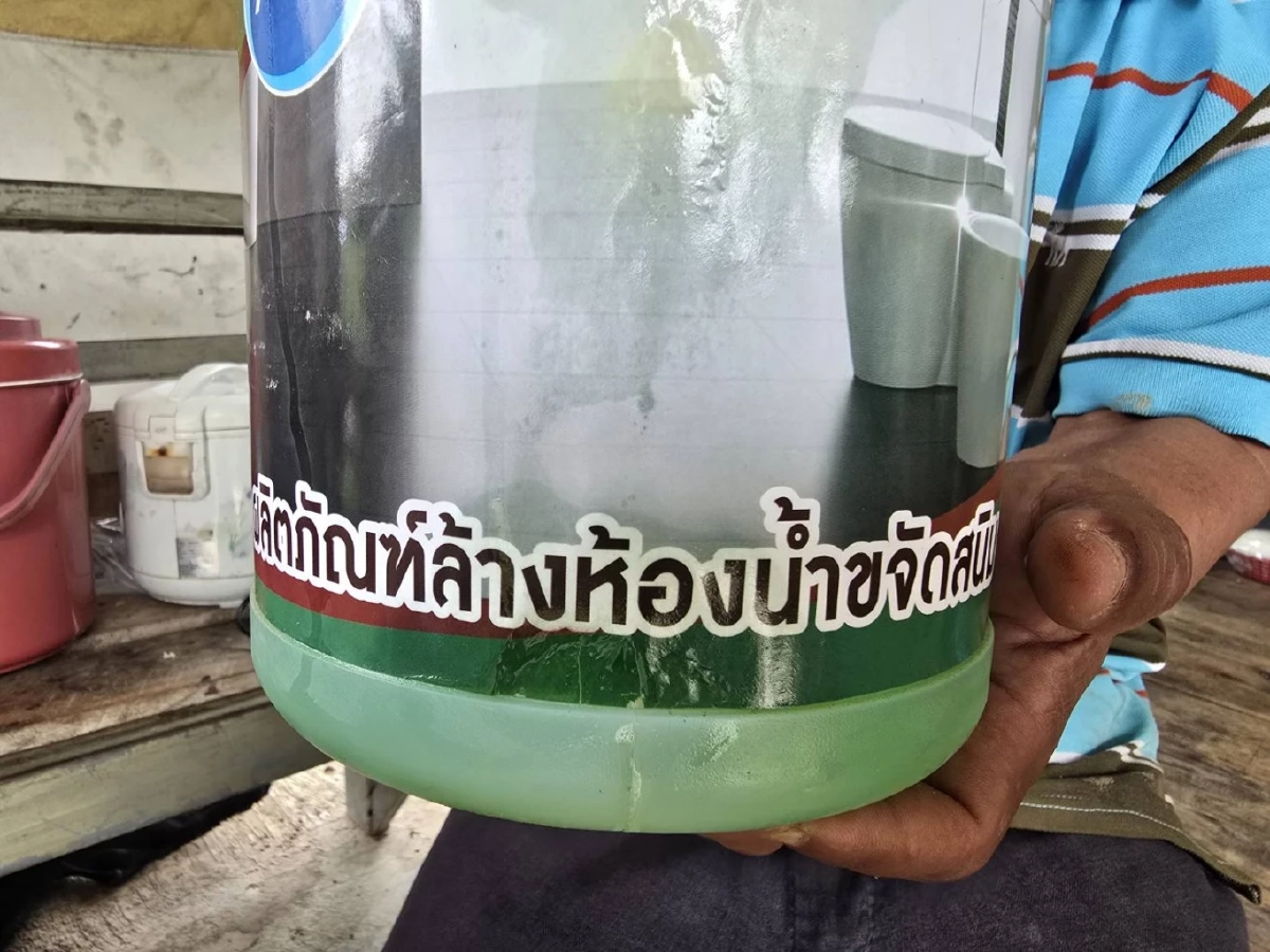 ญาติคาใจ หนุ่มเมาแฮงก์ กระดกน้ำยาล้างห้องน้ำ รพ. ไม่ล้างท้อง สุดท้ายดับ
