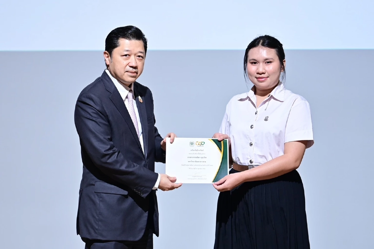 เครือเจริญโภคภัณฑ์มอบทุนการศึกษาประจำปี 2568 สร้างโอกาส สร้างอนาคตแก่นักเรียน-นักศึกษาทั่วประเทศกว่า 200 ทุน