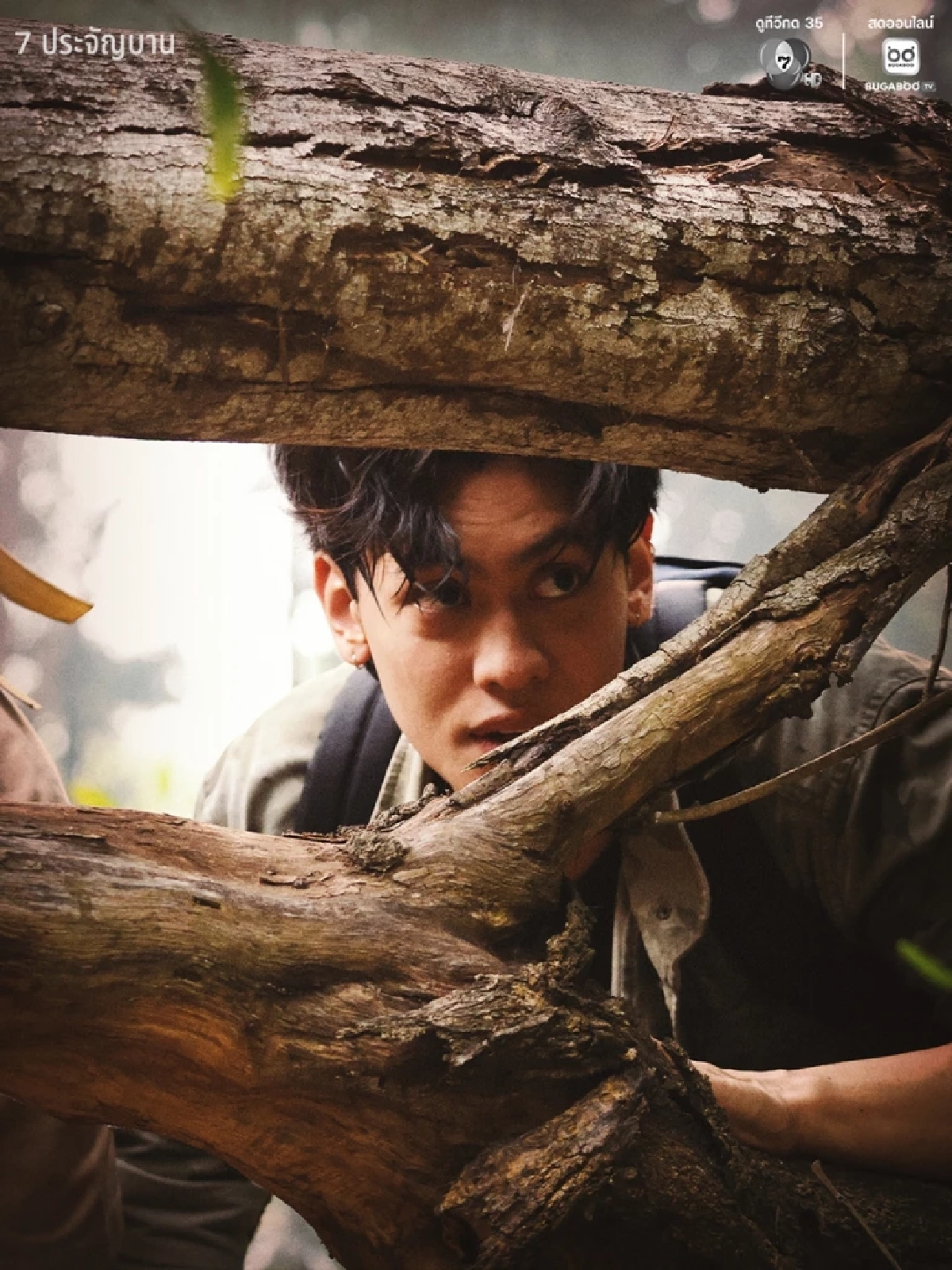 เผยโฉมนักแสดง 7 ประจัญบาน พันธุ์ใหม่ \"เป้ อารักษ์\" รีเทิร์น ช่อง 7HD