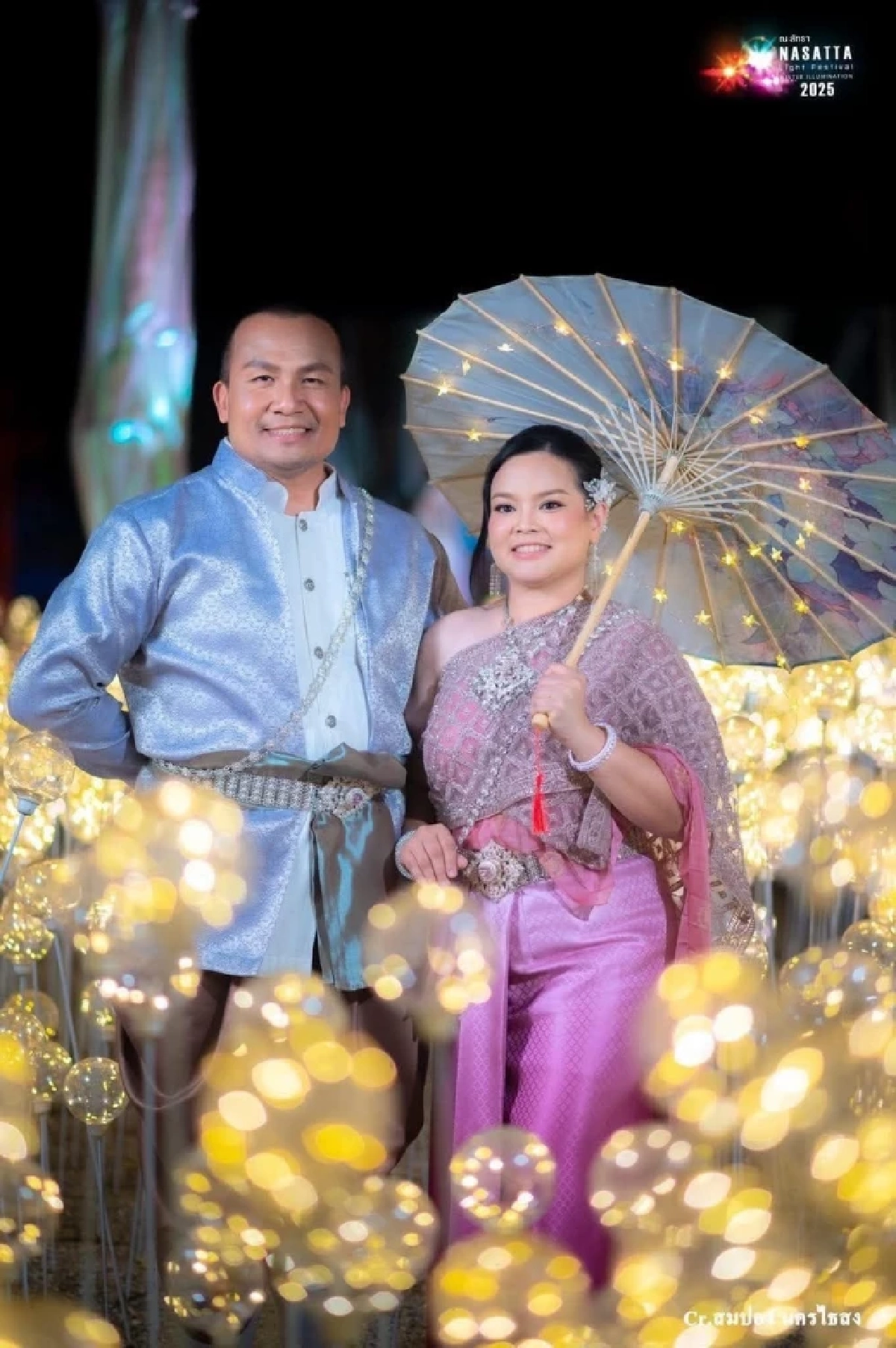 "สมปอง" ประกาศเลื่อนงานแต่งทันที ฝากให้คิดเรื่องกาลเทศะ