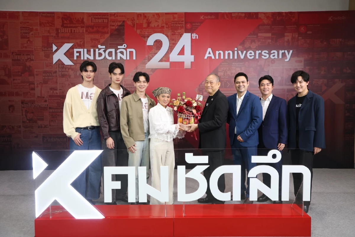 ครบรอบ 24 ปี \"คมชัดลึก\" จากหนังสือพิมพ์ สู่ \"คมชัดลึกออนไลน์\"