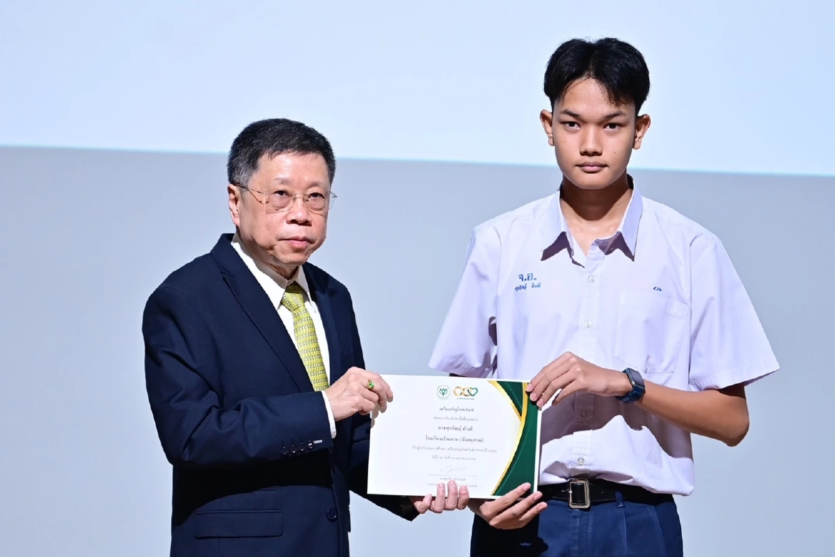 เครือเจริญโภคภัณฑ์มอบทุนการศึกษาประจำปี 2568 สร้างโอกาส สร้างอนาคตแก่นักเรียน-นักศึกษาทั่วประเทศกว่า 200 ทุน