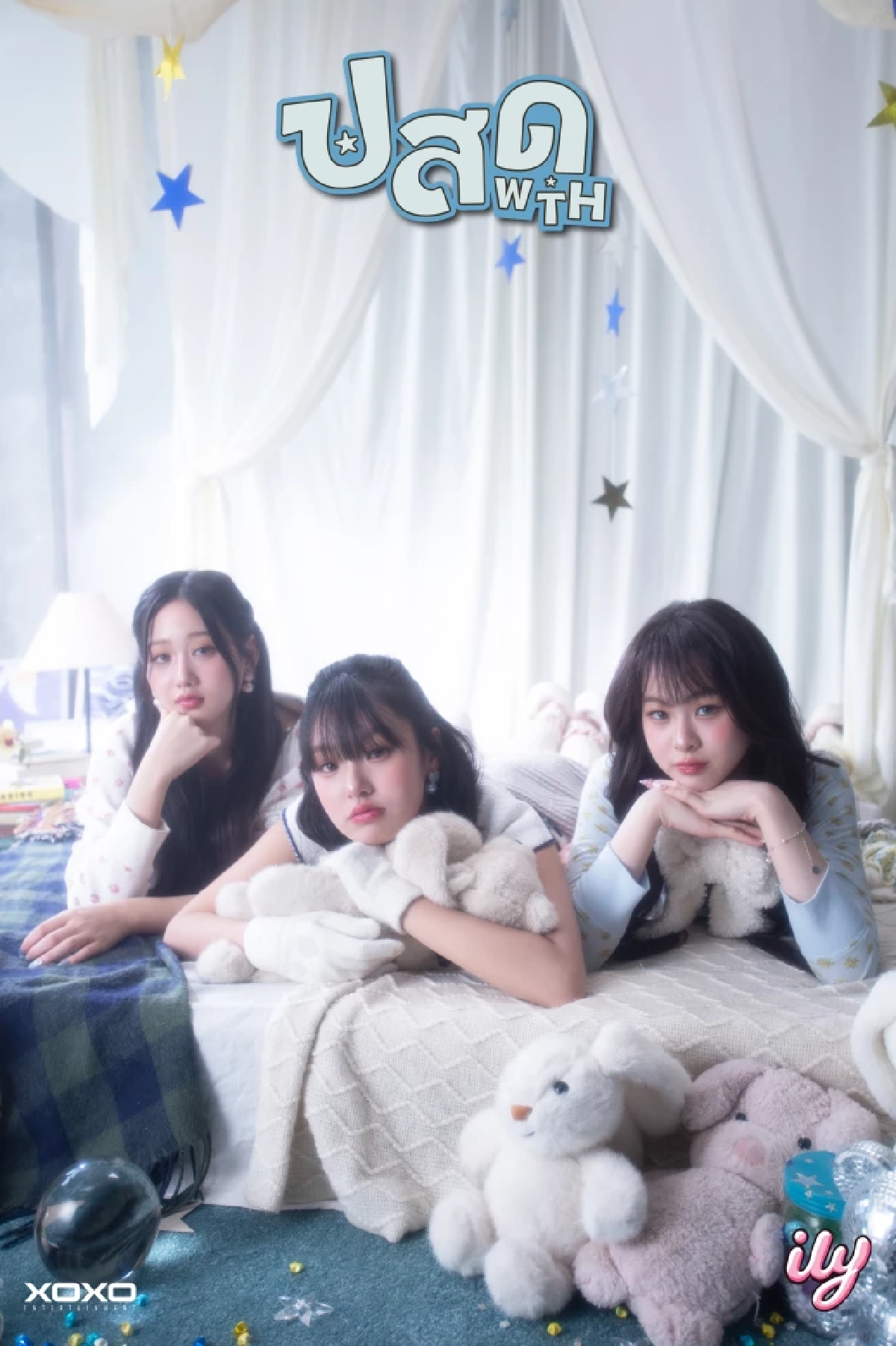 “ily” เกิร์ลกรุ๊ปน้องเล็ก คัมแบ็กซิงเกิลใหม่ “ปสด” ตะโกนความเป็น Gen Z