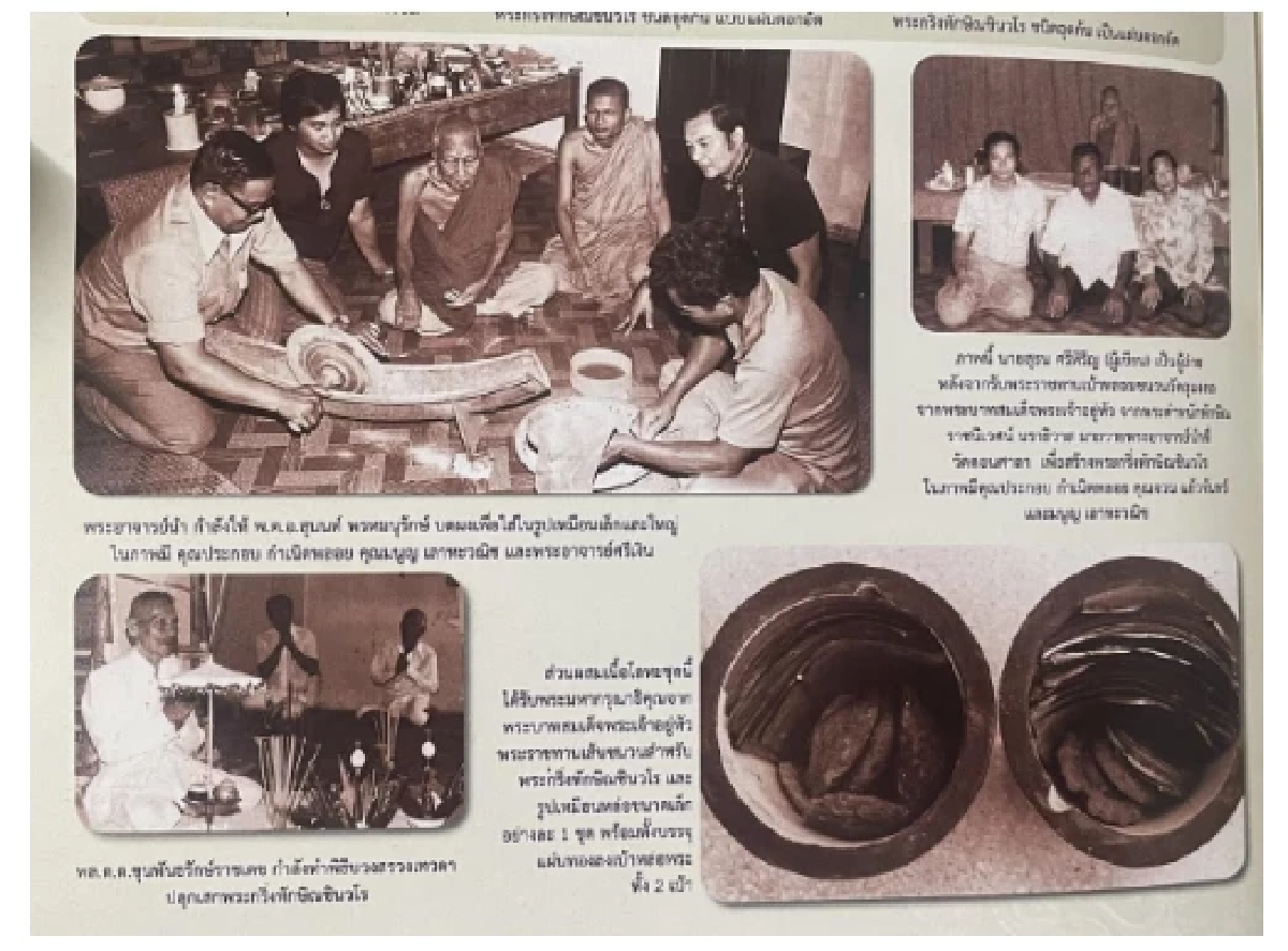 เปิดตำนาน \"พ่อหนุ่ม กรรชัย\" ไม่ธรรมดา! \"ประกอบ กำเนิดพลอย\"