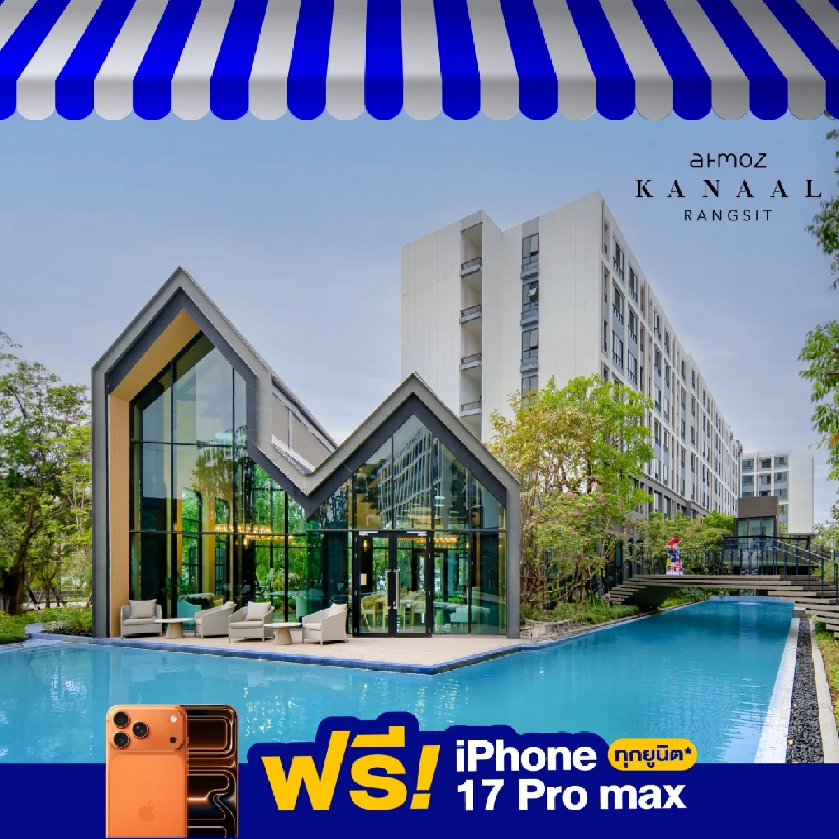 แอสเซทไวส์ ขน 32 โครงการ ทำเลดี จัดดีลพิเศษ 9-15 ต.ค. นี้