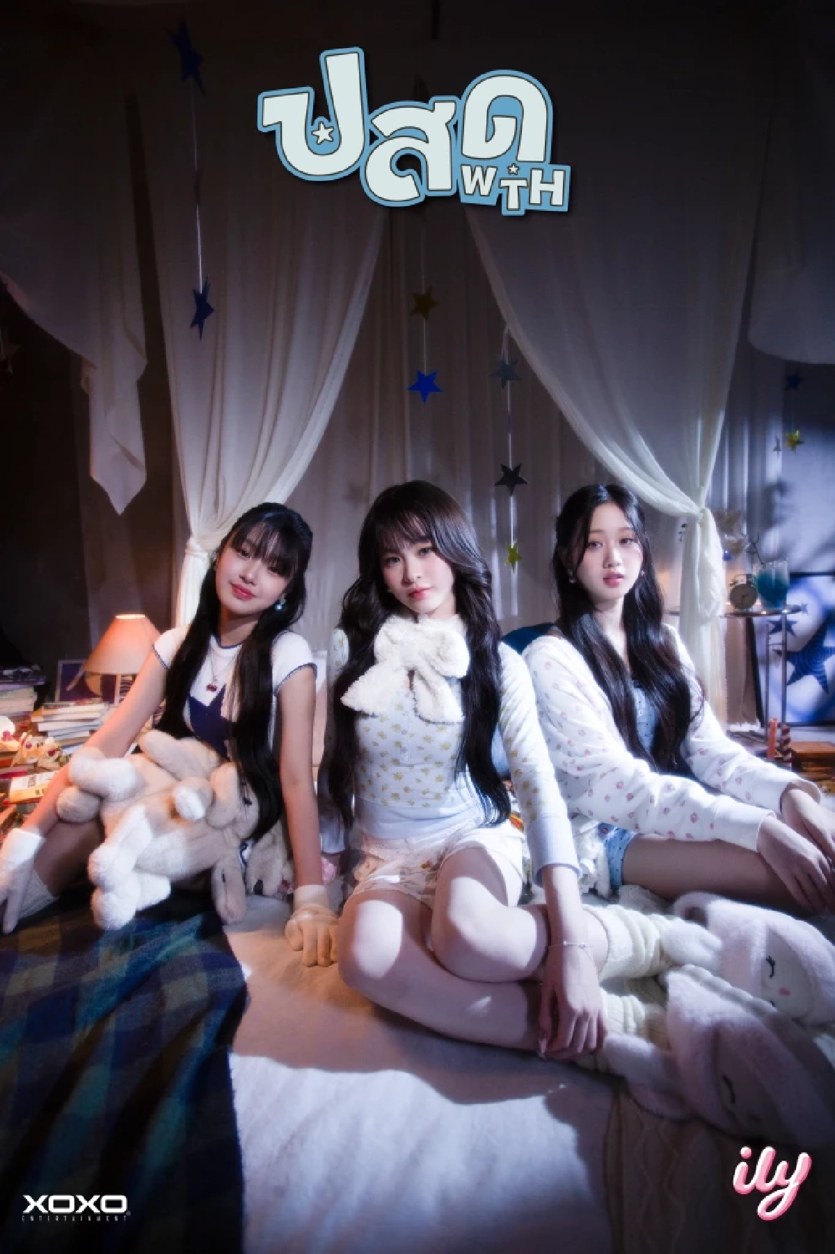 “ily” เกิร์ลกรุ๊ปน้องเล็ก คัมแบ็กซิงเกิลใหม่ “ปสด” ตะโกนความเป็น Gen Z