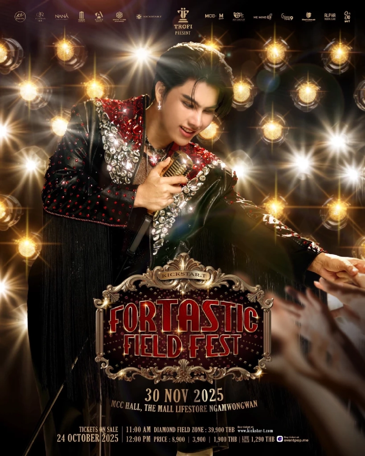 \'ฟอร์ด ฐิติพงศ์ หรือ FortFTS\' ระเบิดความม่วน! แฟนมีตวันเกิดธีมลูกทุ่งบรอดเวย์