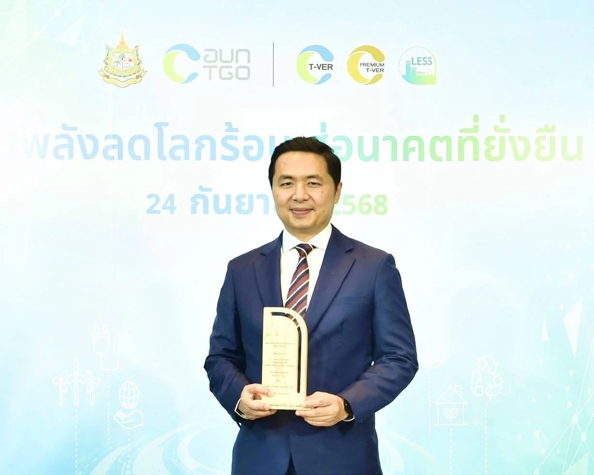 เครือซีพี คว้ารางวัลระดับองค์กร ด้านกิจกรรมโดดเด่น จาก LESS FRIENDSHIP AWARDS 2025 ตอกย้ำผู้นำด้านสิ่งแวดล้อม มุ่งลดก๊าซเรือนกระจกอย่างต่อเนื่อง
