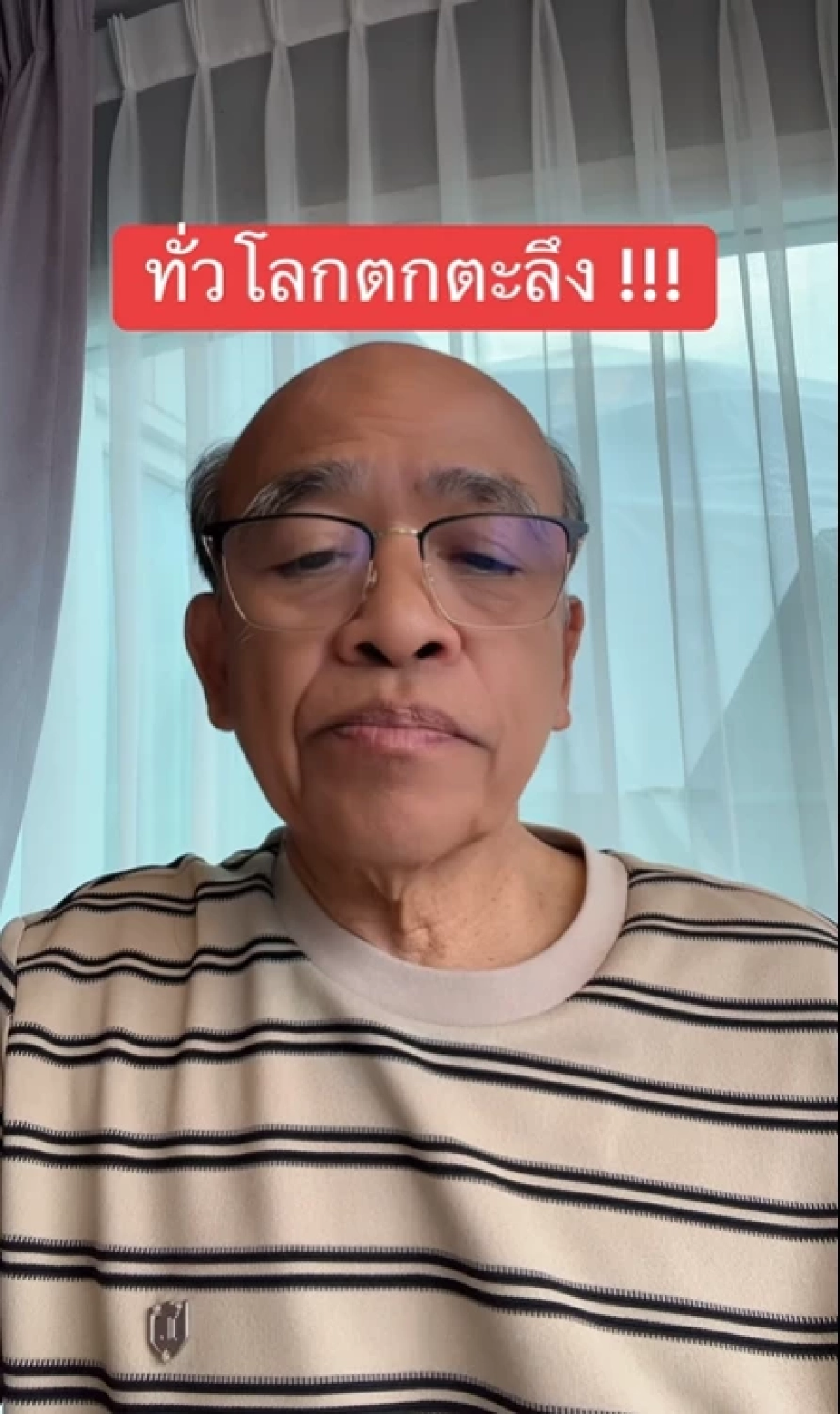 \"หมอดัง\" แฉเอกสารลับ \"ไฟเซอร์ – FDA\" ผลข้างเคียงวัคซีน mRNA เขย่าโลกการแพทย์!