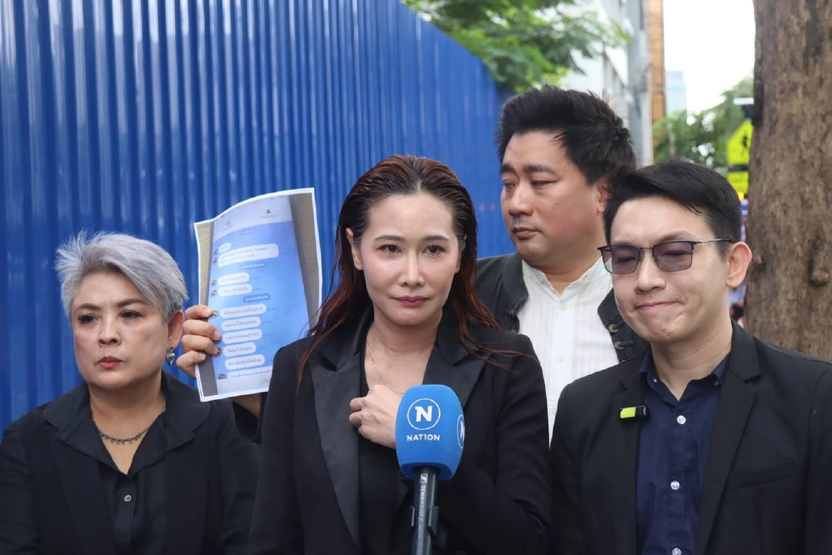 \"กุ้งพลอย\" อดีตภรรยาพระเอกดัง ถูกหนุ่มนิรนาม คุกคามทางเพศ