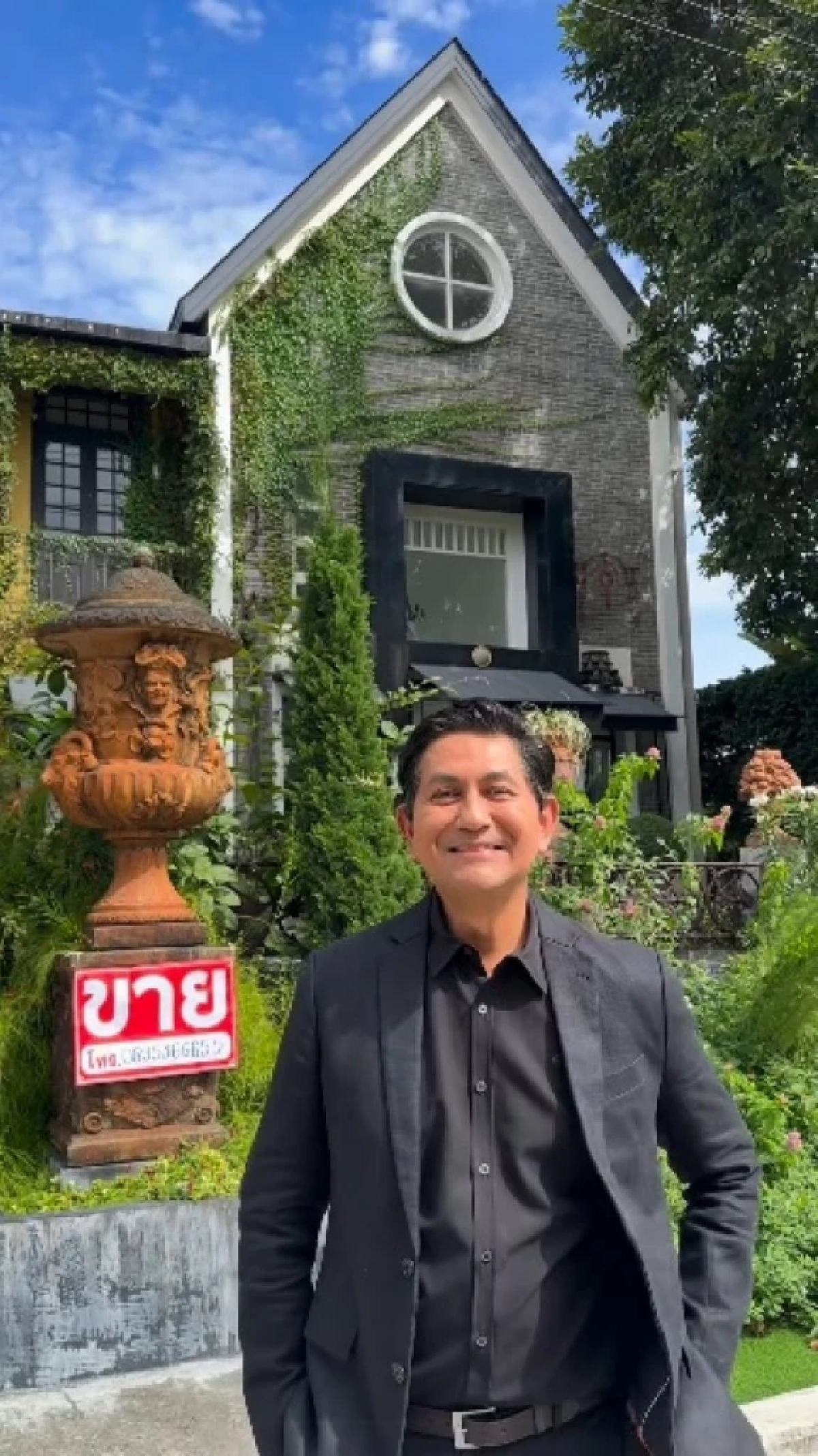 เม้าท์แรง \'นักแสดงชาย ด.\' ชาวเน็ตแซะ ตกอับ จนต้องประกาศขายบ้าน