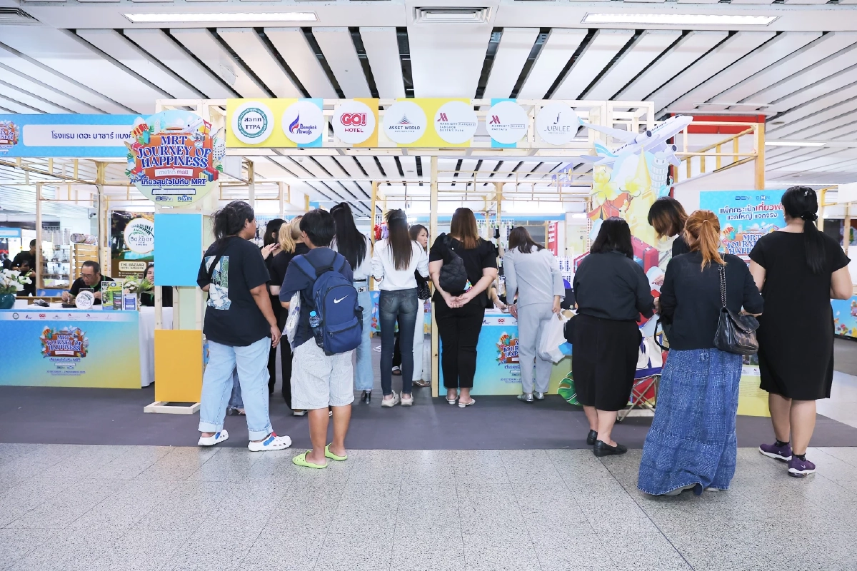 เปิดงาน \"MRT JOURNEY OF HAPPINESS 2025 เที่ยวสุขใจ...ไปกับ MRT\"