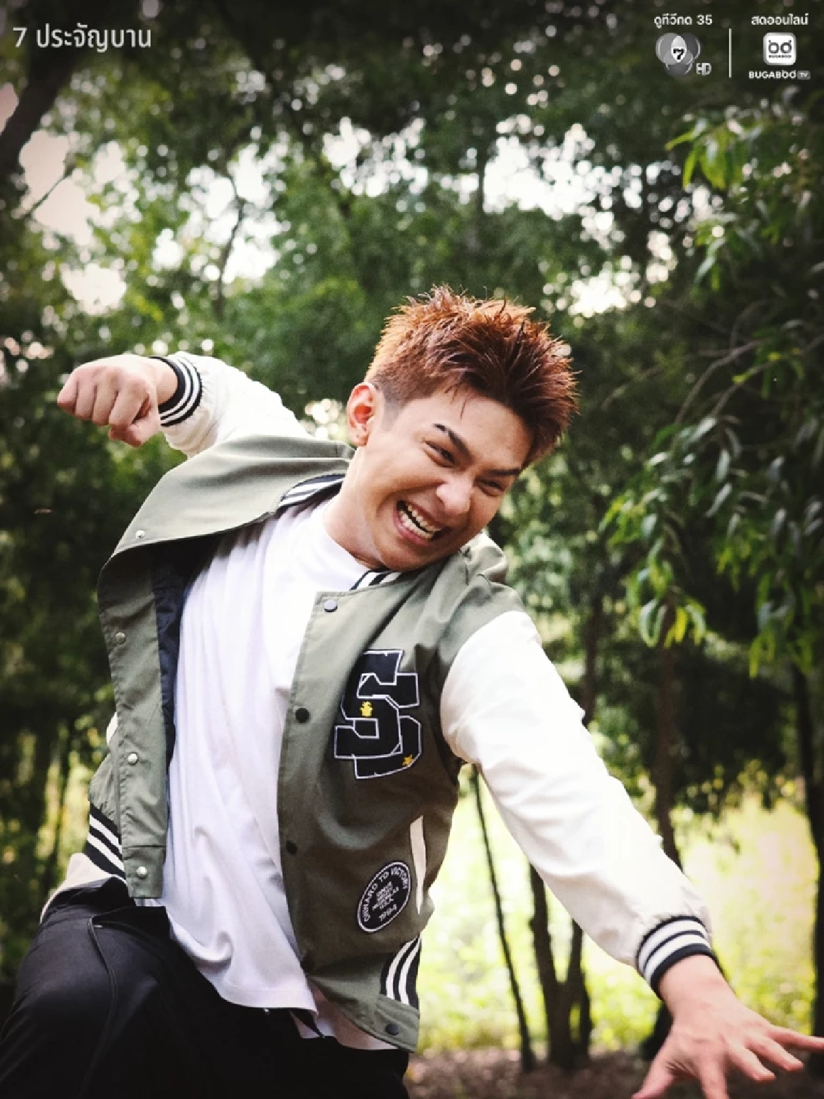 เผยโฉมนักแสดง 7 ประจัญบาน พันธุ์ใหม่ \"เป้ อารักษ์\" รีเทิร์น ช่อง 7HD