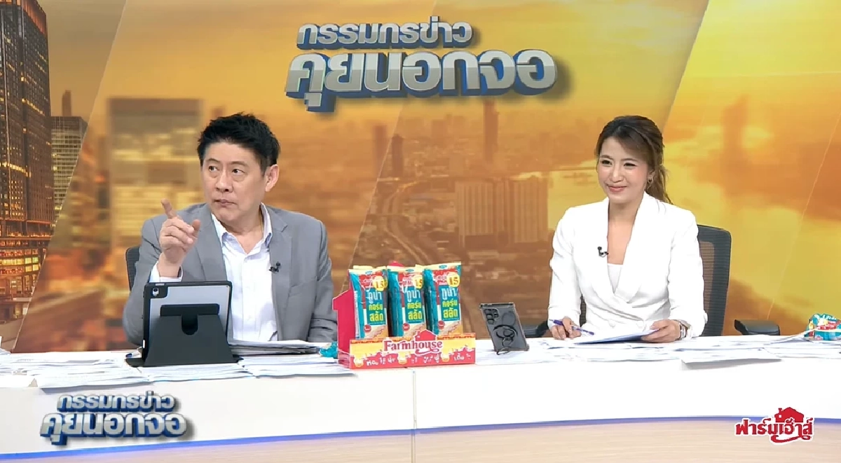 นั่งแทน\'น้องไบร์ท\' เปิดตัวผู้ประกาศสาวสุดจึ้ง \'สรยุทธ ประกบ เฟิร์น สุชาดา\"