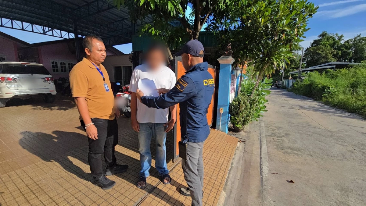 รวบ "นักมวย" ดีกรีแชมป์เวทีใหญ่ ผู้บริหารเว็บพนันG2G69BET