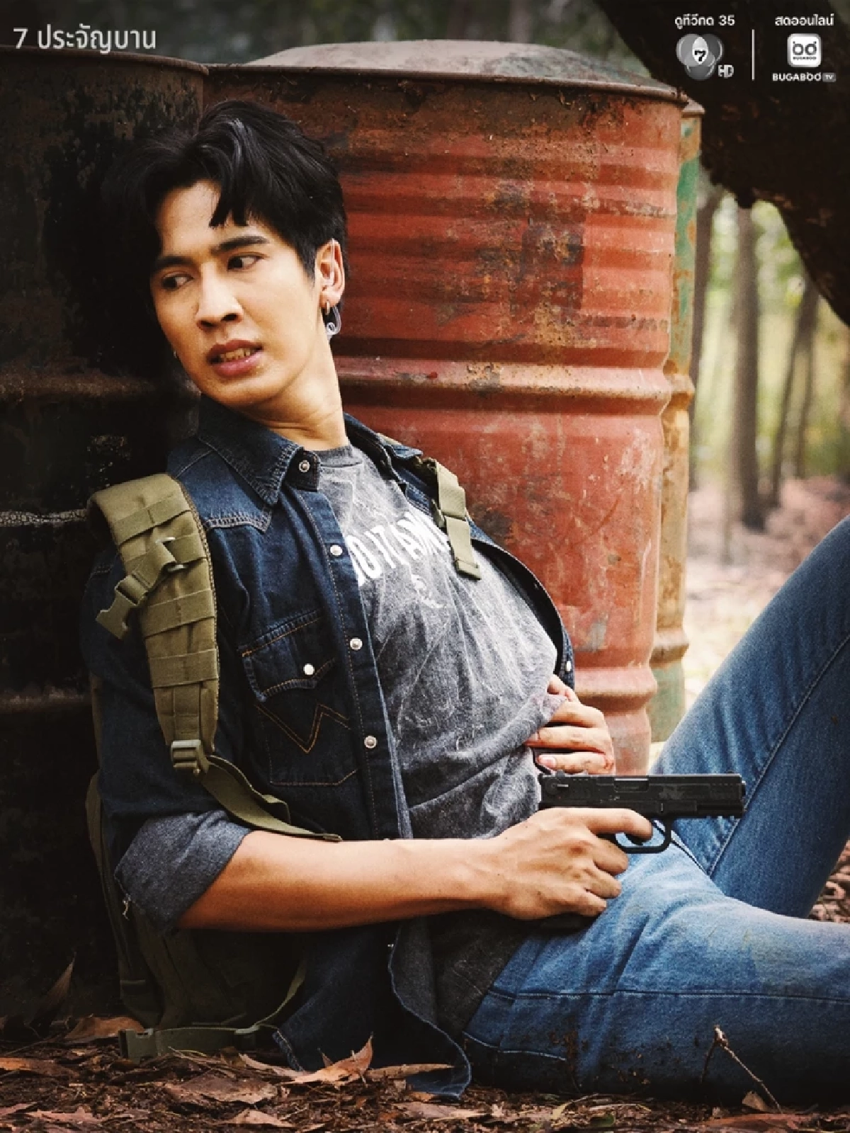 เผยโฉมนักแสดง 7 ประจัญบาน พันธุ์ใหม่ \"เป้ อารักษ์\" รีเทิร์น ช่อง 7HD