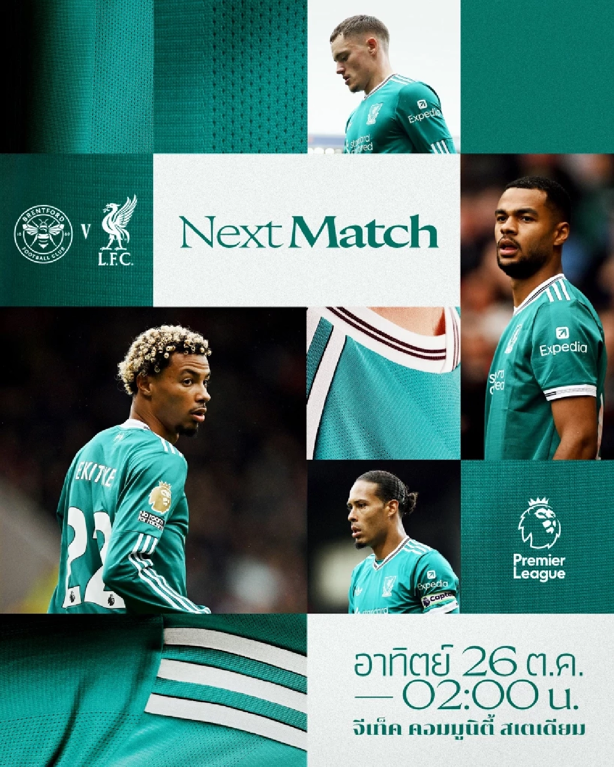 LIVE ถ่ายทอดสด \"เบรนท์ฟอร์ด พบ ลิเวอร์พูล\" ลิงค์ดูบอลสด 02.00 น.
