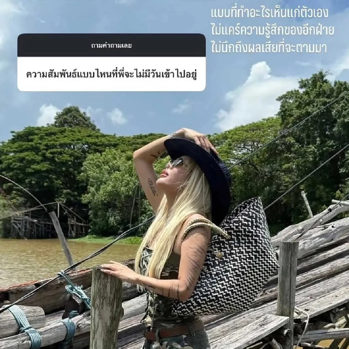 \"กันเนอร์\" แร็พเปอร์ดังเลิกเมียฟ้าผ่า อดีตคนรักเปิดใจหมดเยื่อใยเพราะเหตุนี้