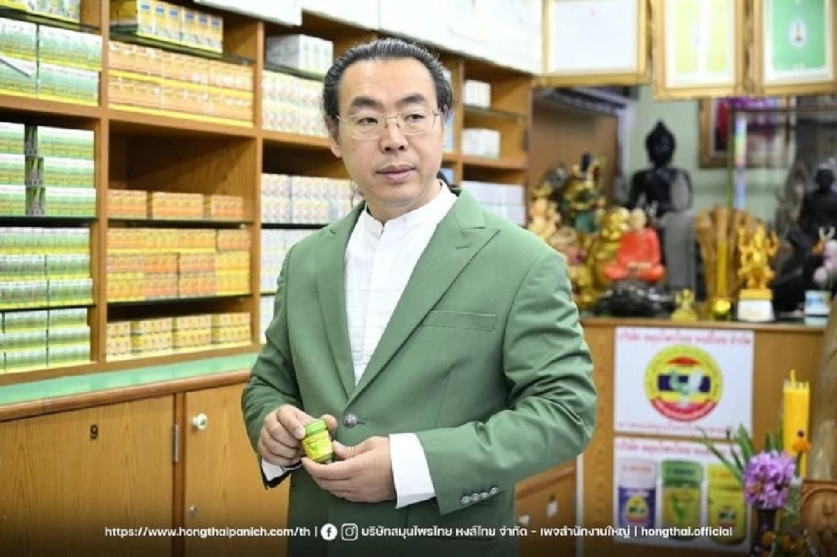 \"เจ้าของหงส์ไทย\" เปิดใจสุดท้อ! ธุรกิจ 20 ปี ถูกขยี้พังใน 2 วัน! วอนขอโอกาส