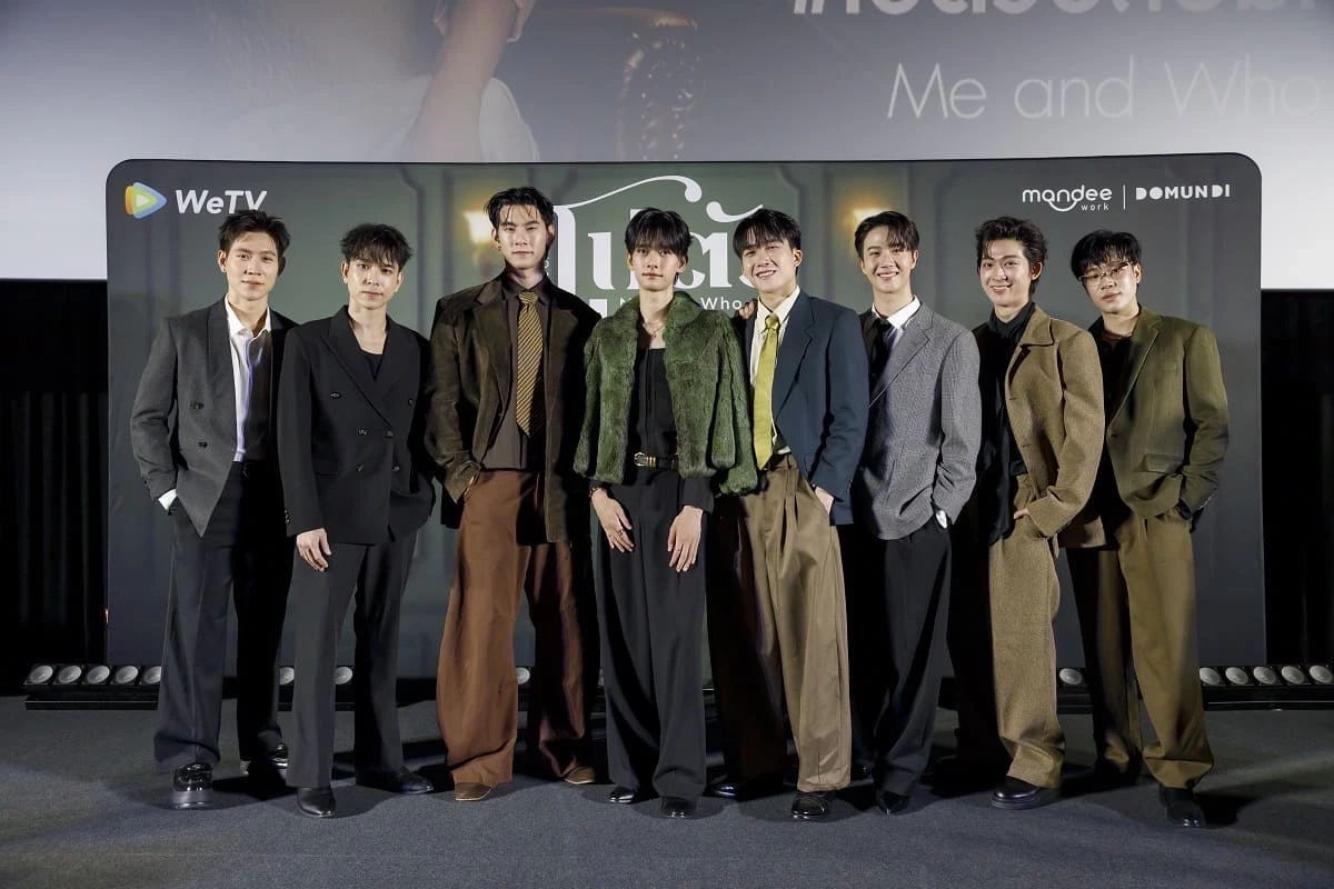 \"บิ๊ก-ปาร์ค\" เปิดตัวซีรีส์ โปตัวปลอม Me and Who ฟิน จิ้น โบ๊ะบ๊ะ
