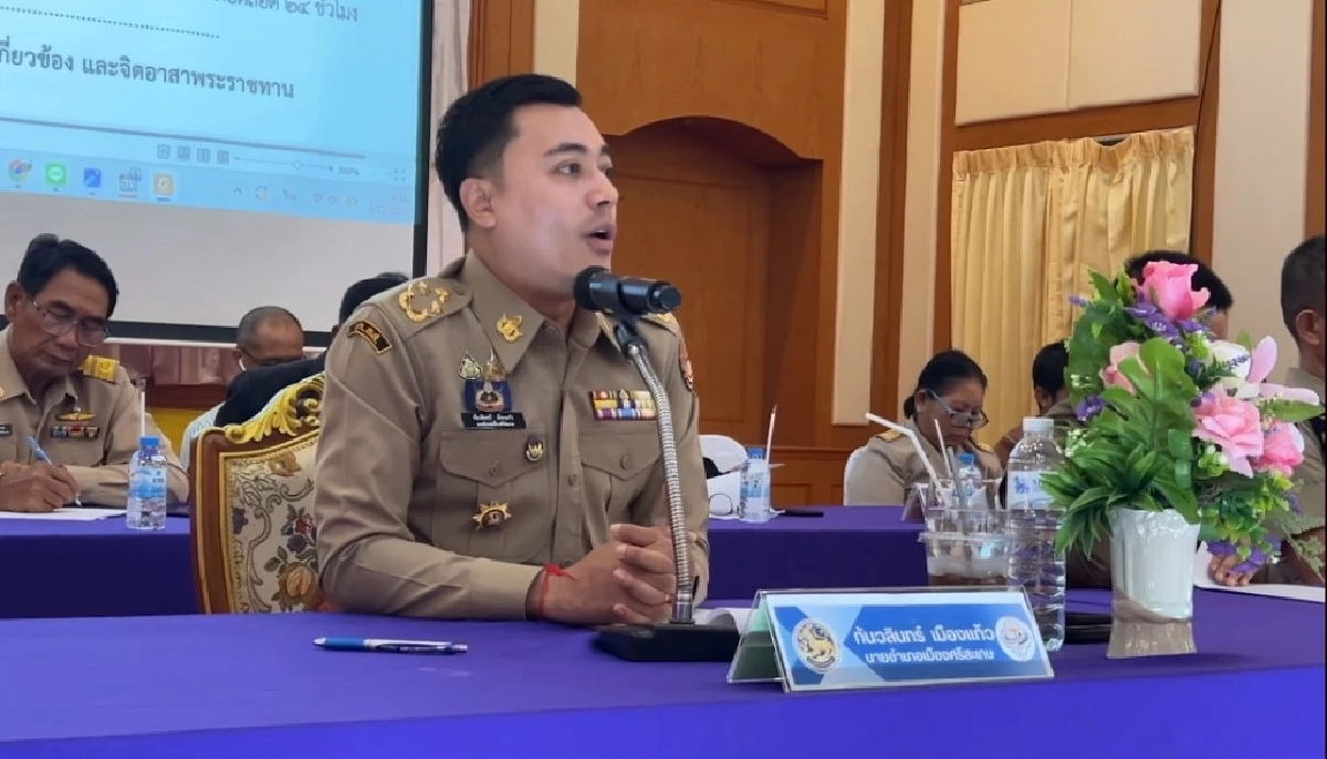 ชมคลิป เฮฮากันใหญ่ \"ปลัดแคท\" ร้องเพลงพุ่มพวงกลางที่ประชุม กำนัน-ผู้ใหญ่บ้าน