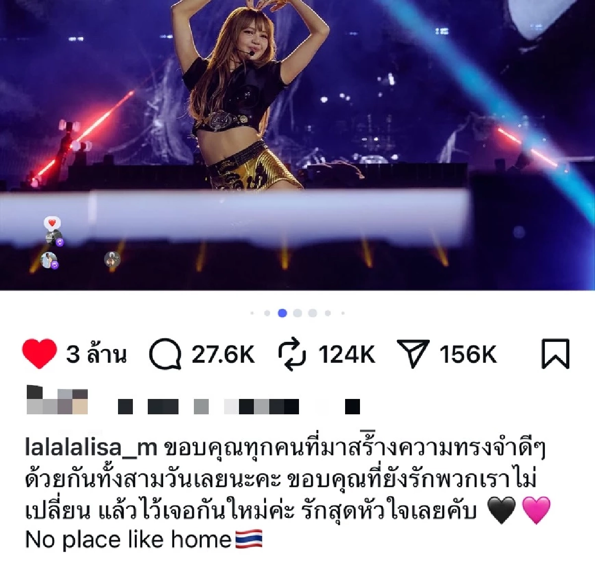 \'ลิซ่า\' โพสต์ขอบคุณข้อความสุดกินใจ \"ไม่มีที่ไหนเหมือนบ้านเรา\"