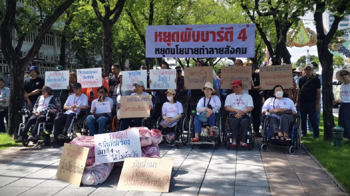 "ภาคประชาชน" บุกทำเนียบฯยื่นคำขาด "นายกหนู" หยุดขายน้ำเมายันหว่าง