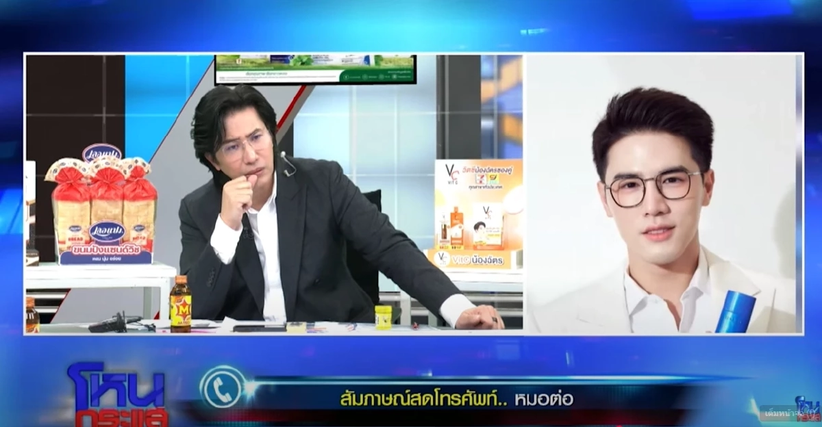 สรุป \"ญาญ่า\" โต้ฮุบคลินิก \"เม พรีมายา\" เดือด! \"หมอต่อ\" ชี้แจงด้วย