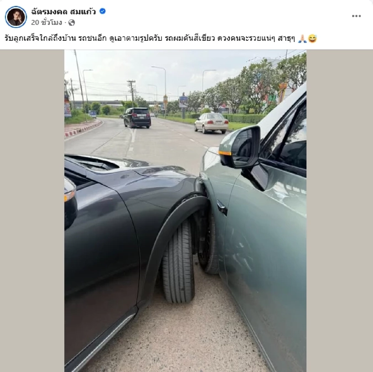 เลขเด็ด เลขทะเบียนรถ \"ยิว\" สามี \"เจนนี่\" เกิดเหตุวันดราม่า เชื่อดวงคนจะรวย